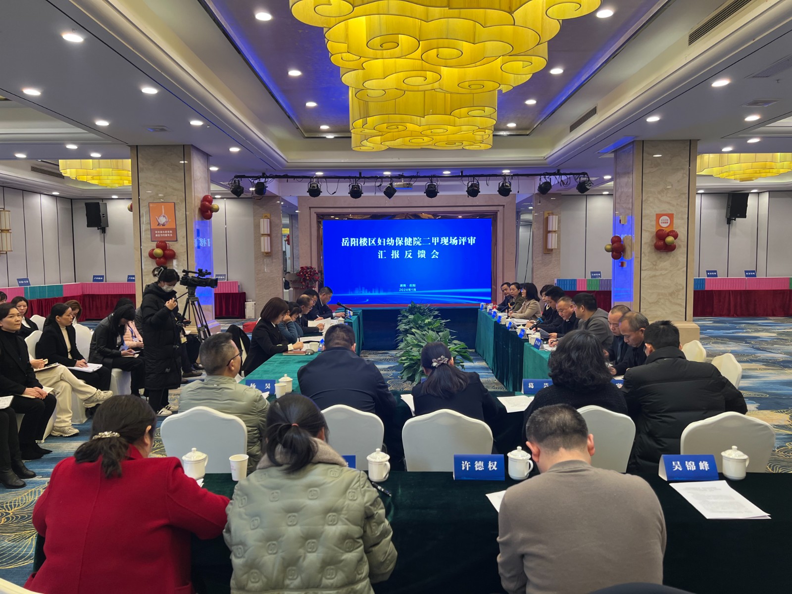 微信图片_20240202142707.jpg