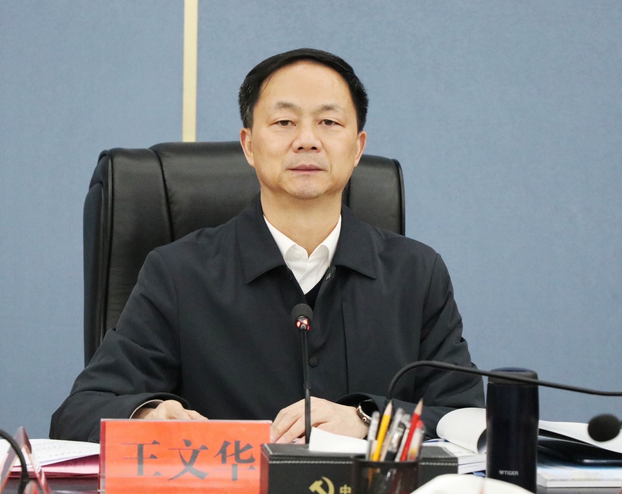 规委会.jpg0.jpg 规委会.jpg0.jpg