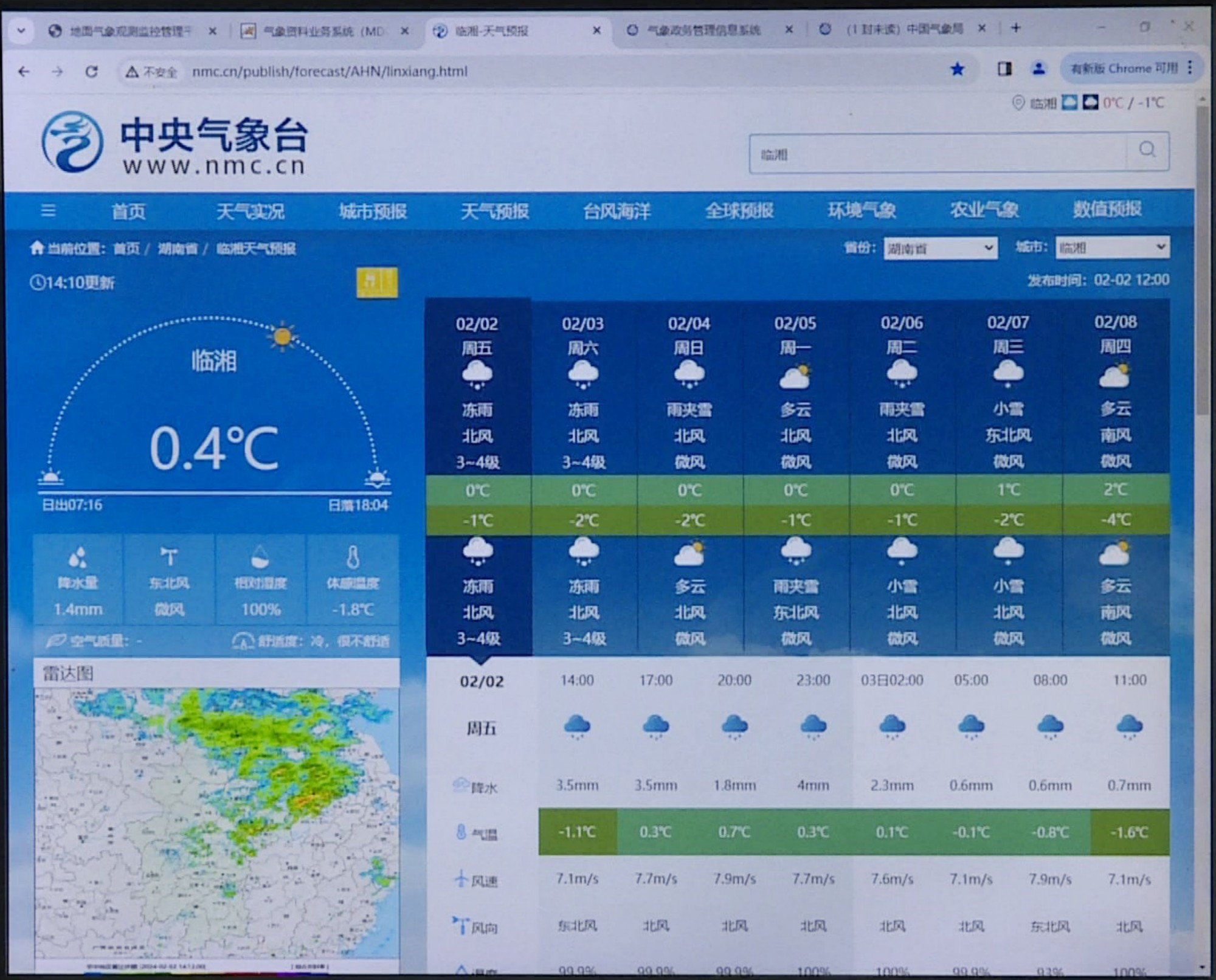 天气003_副本.jpg 天气003_副本.jpg