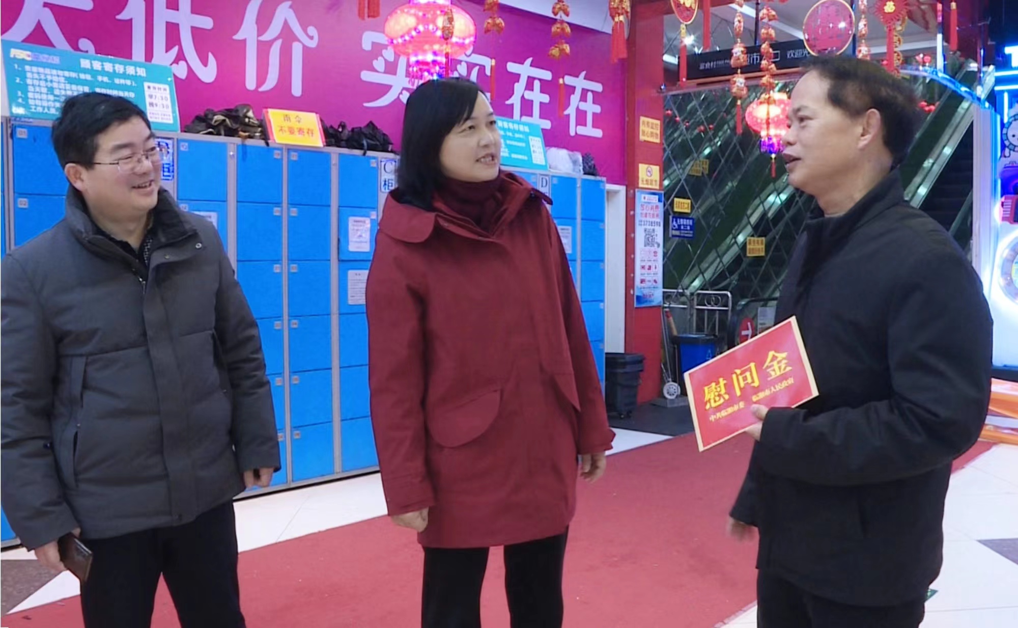 微信图片_20240208105639.jpg 微信图片_20240208105639.jpg