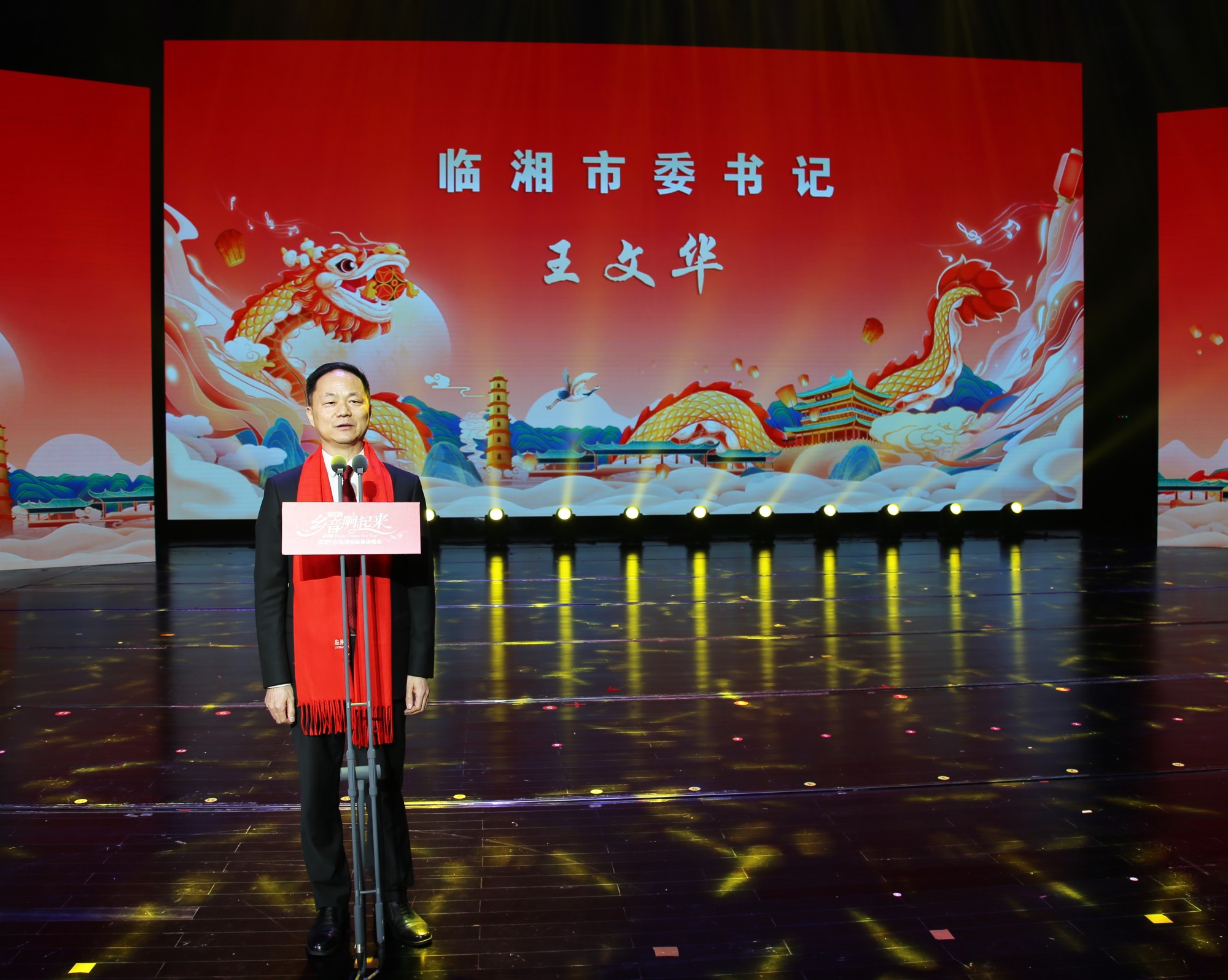 春晚1.jpg 春晚1.jpg