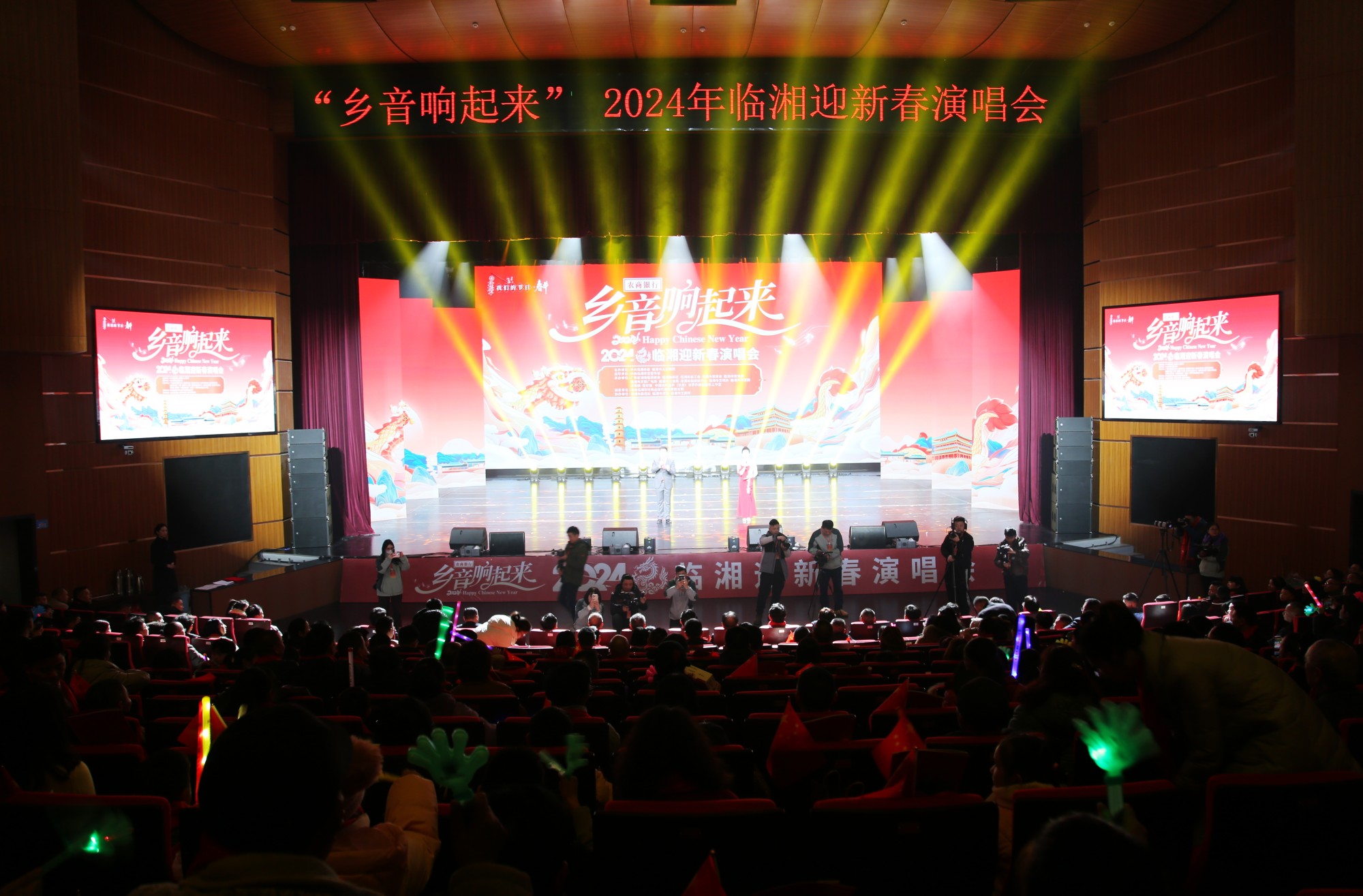 春晚.jpg 春晚.jpg