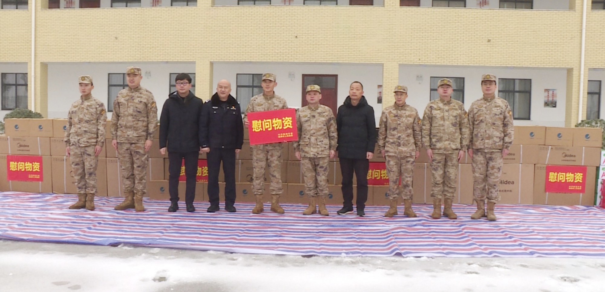 慰问 郑斌005_副本.jpg