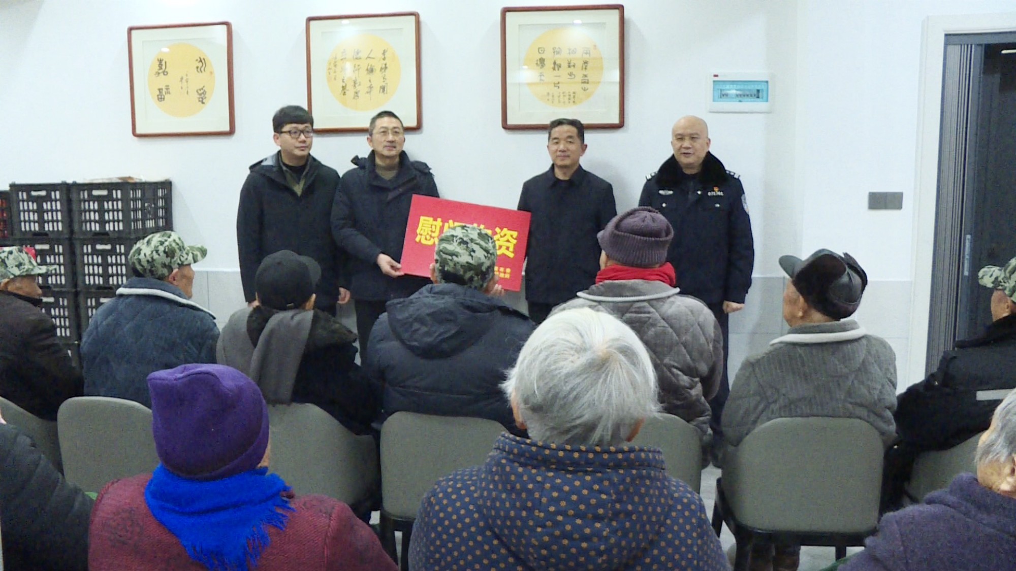 慰问 郑斌003_副本.jpg