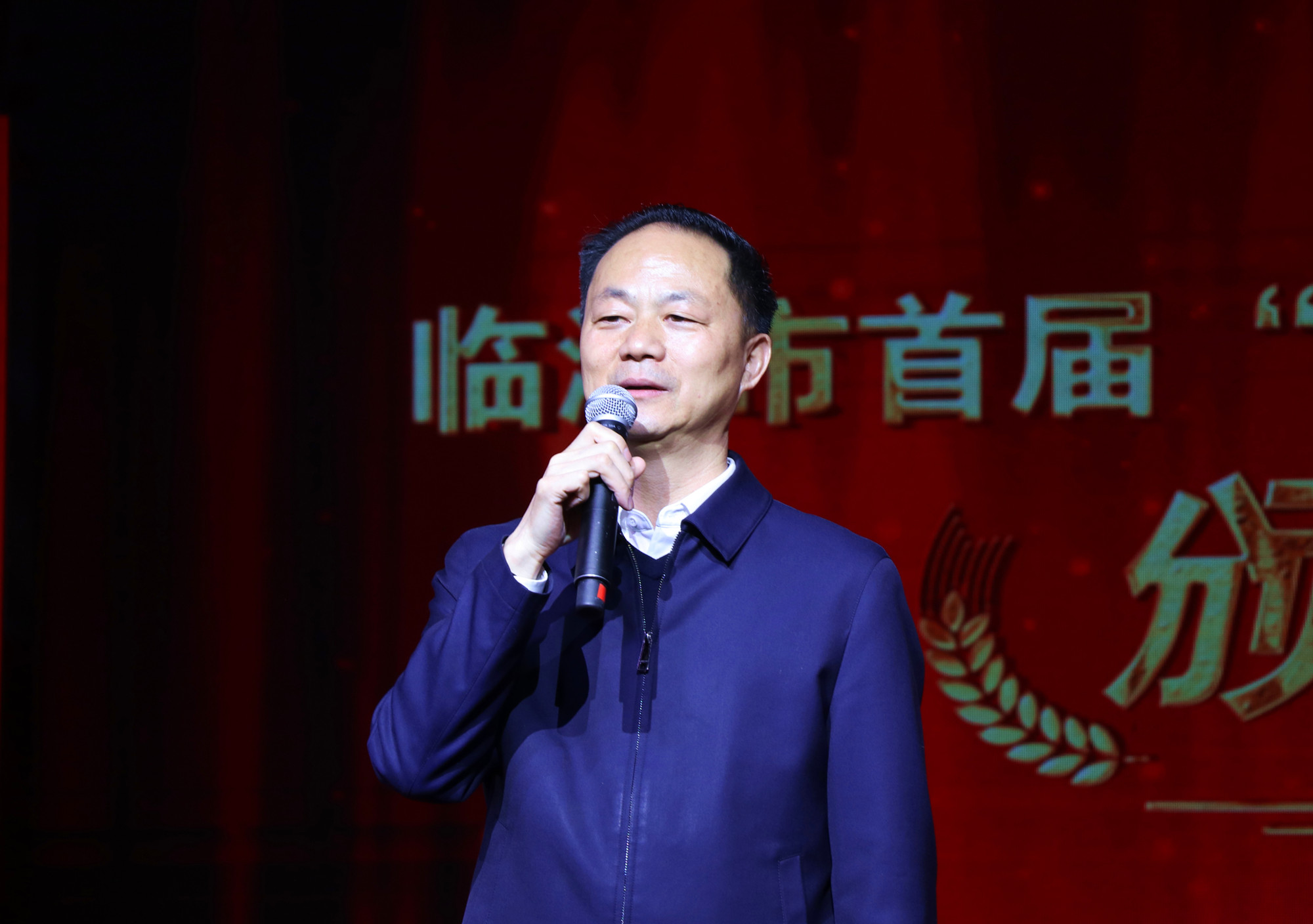 2.14书记 临湘市首届工匠杯酿酒技能大赛颁奖仪式1_副本.jpg