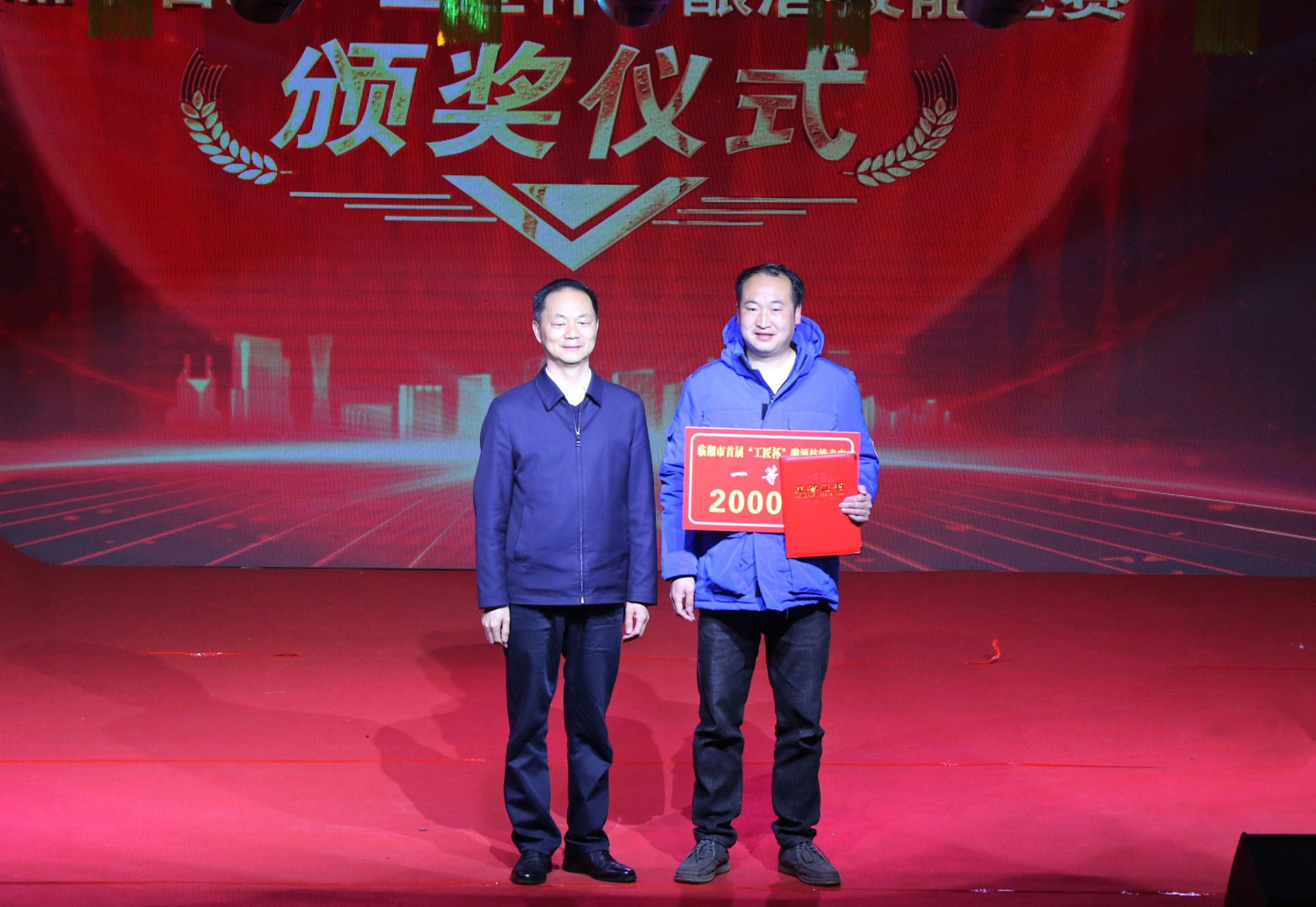 2.14书记 临湘市首届工匠杯酿酒技能大赛颁奖仪式2_副本_副本.jpg