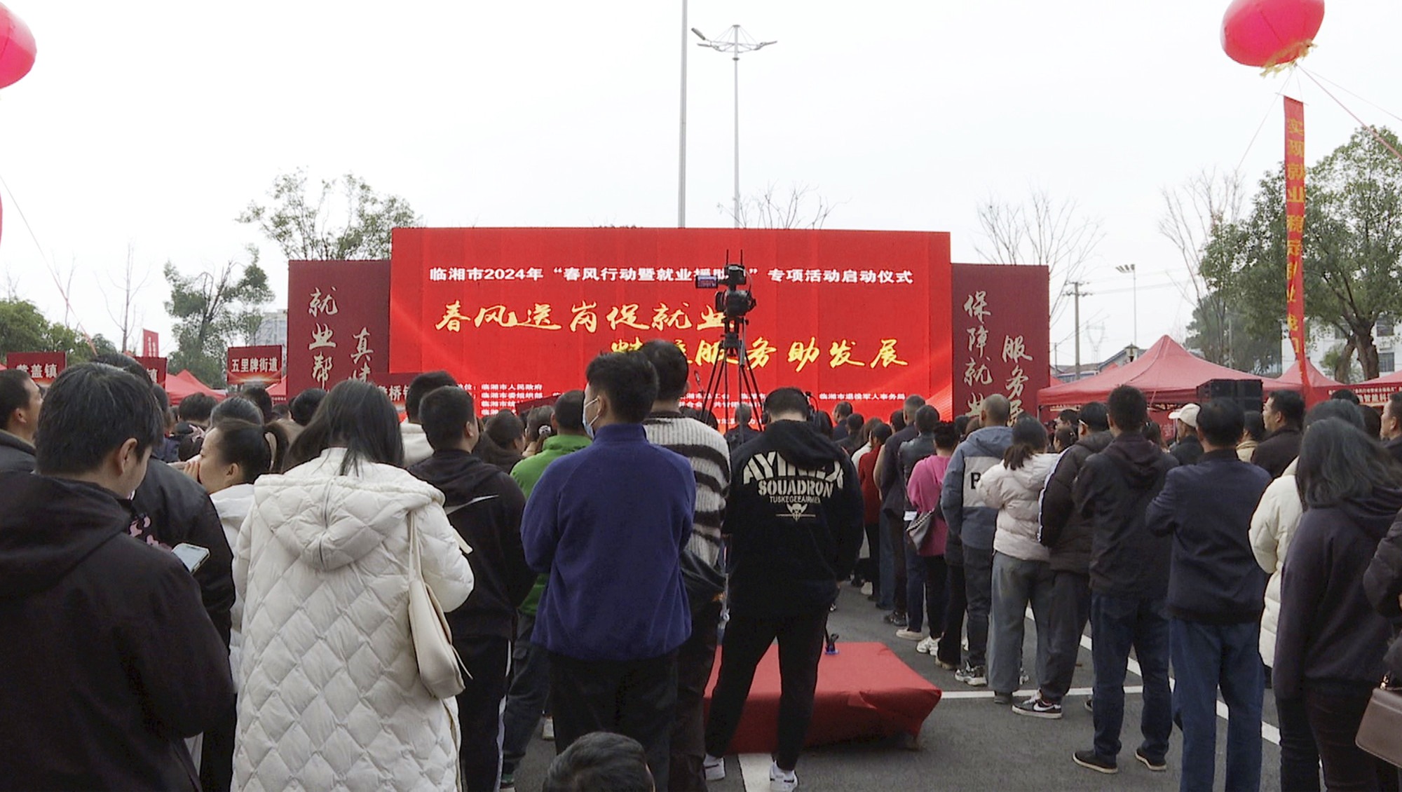 招聘会_副本.jpg