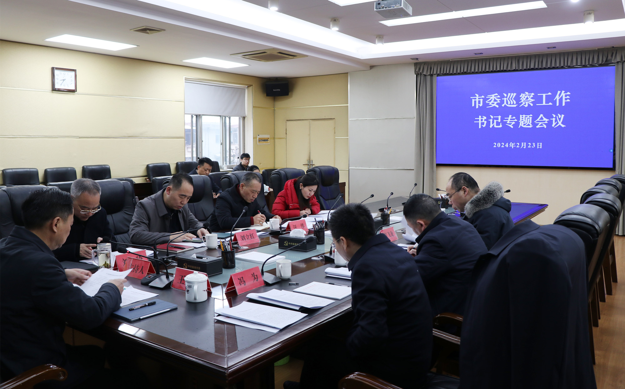 2.23书记市长 市委书记专题会议（何改）_副本.jpg