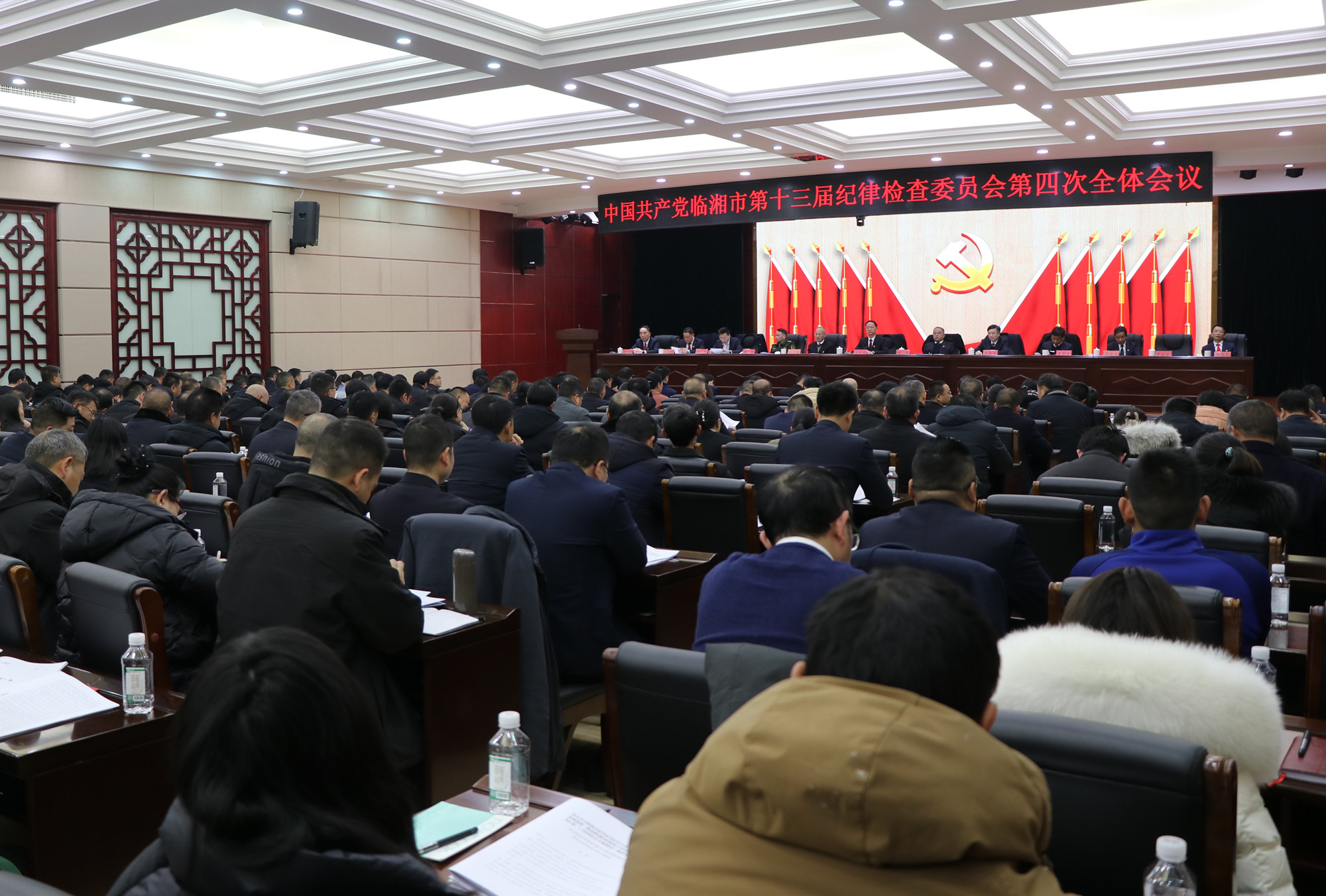 2.22书记市长 纪委全会_副本.jpg