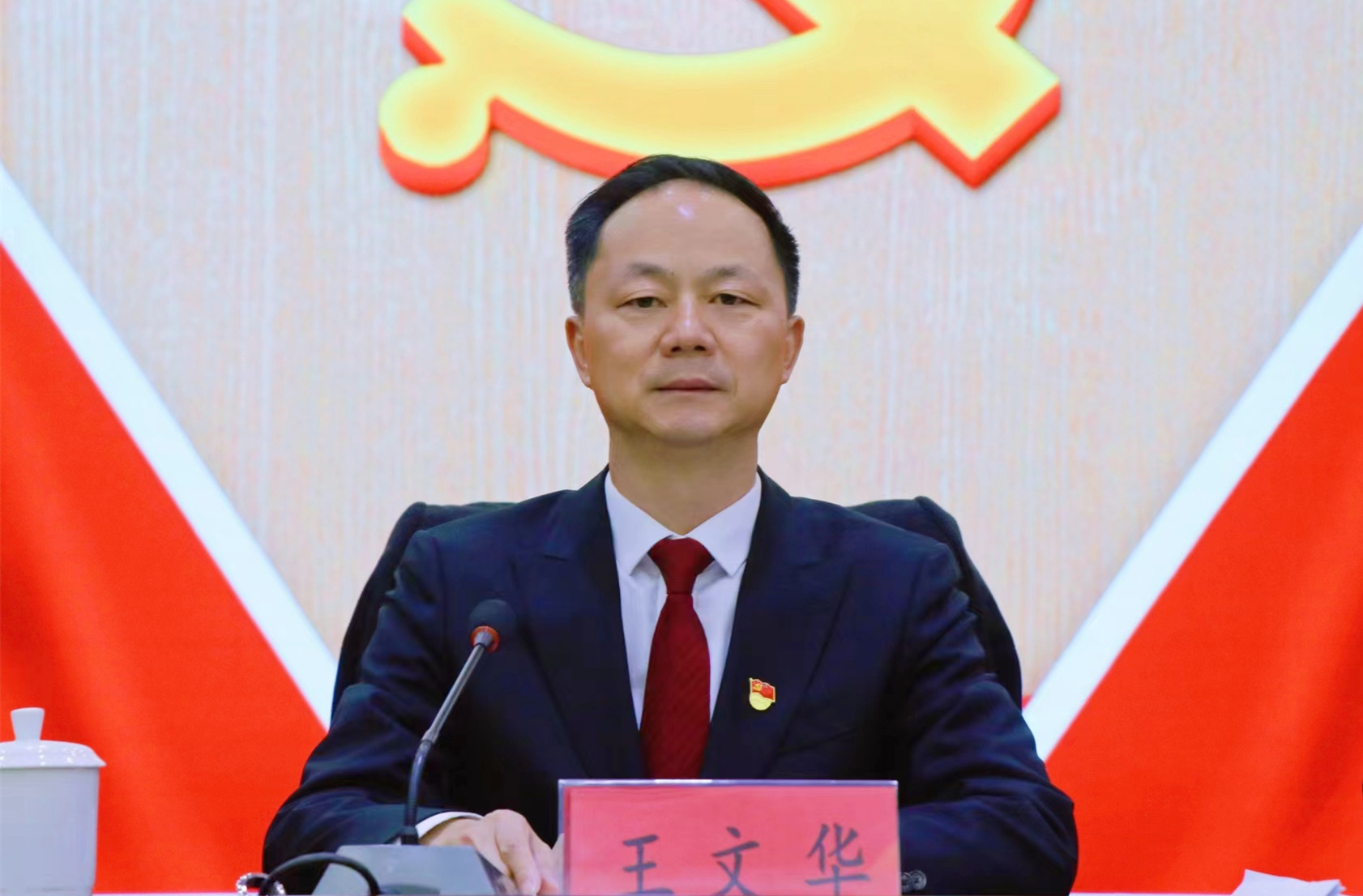 书记_副本.jpg