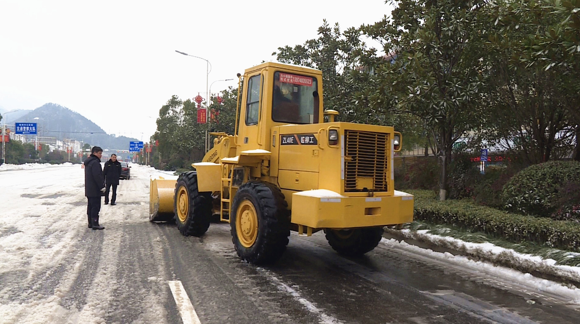 城管除雪019_副本.jpg 城管除雪019_副本.jpg
