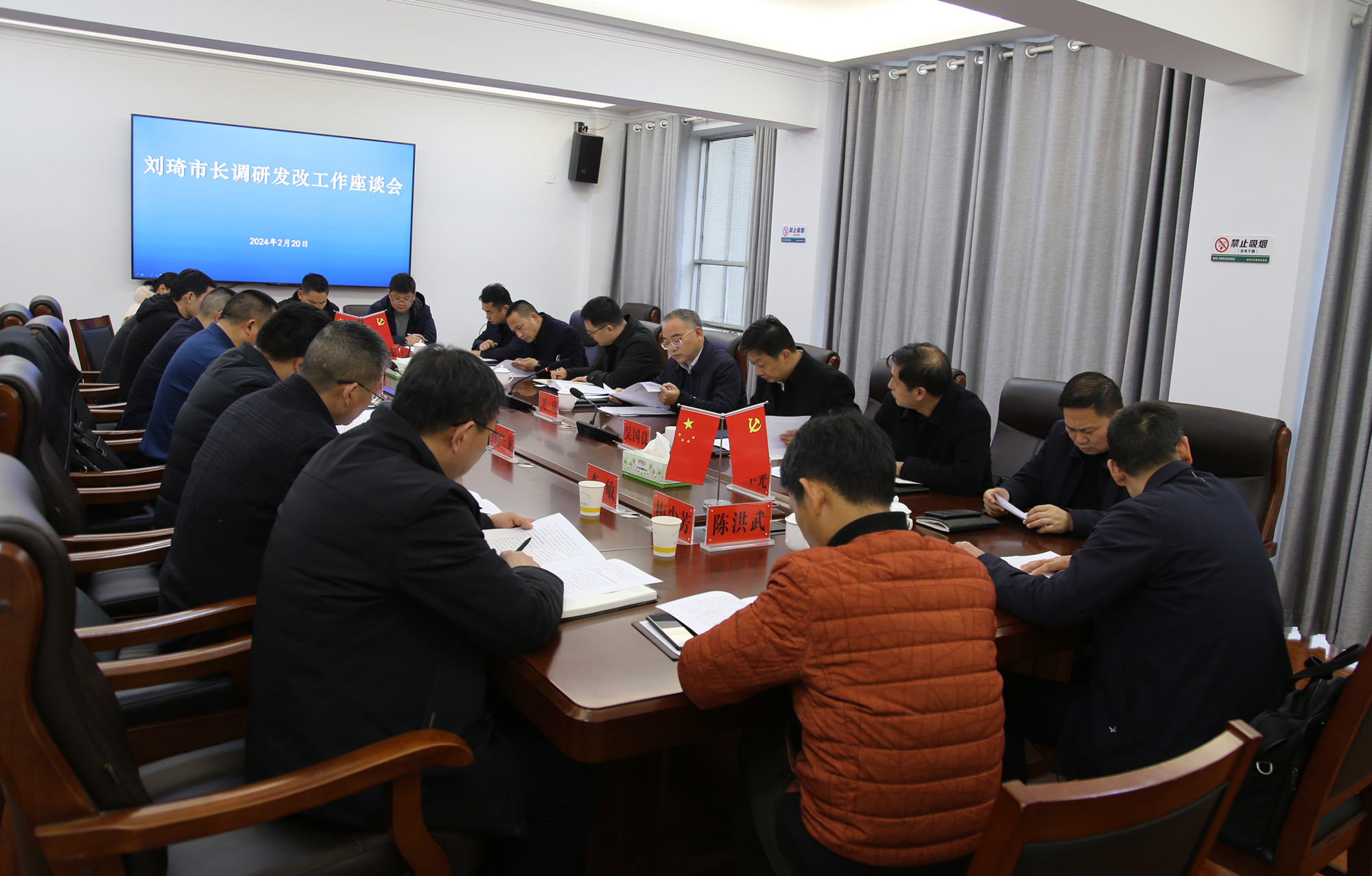 2.20市长，调研发改委 1_副本.jpg