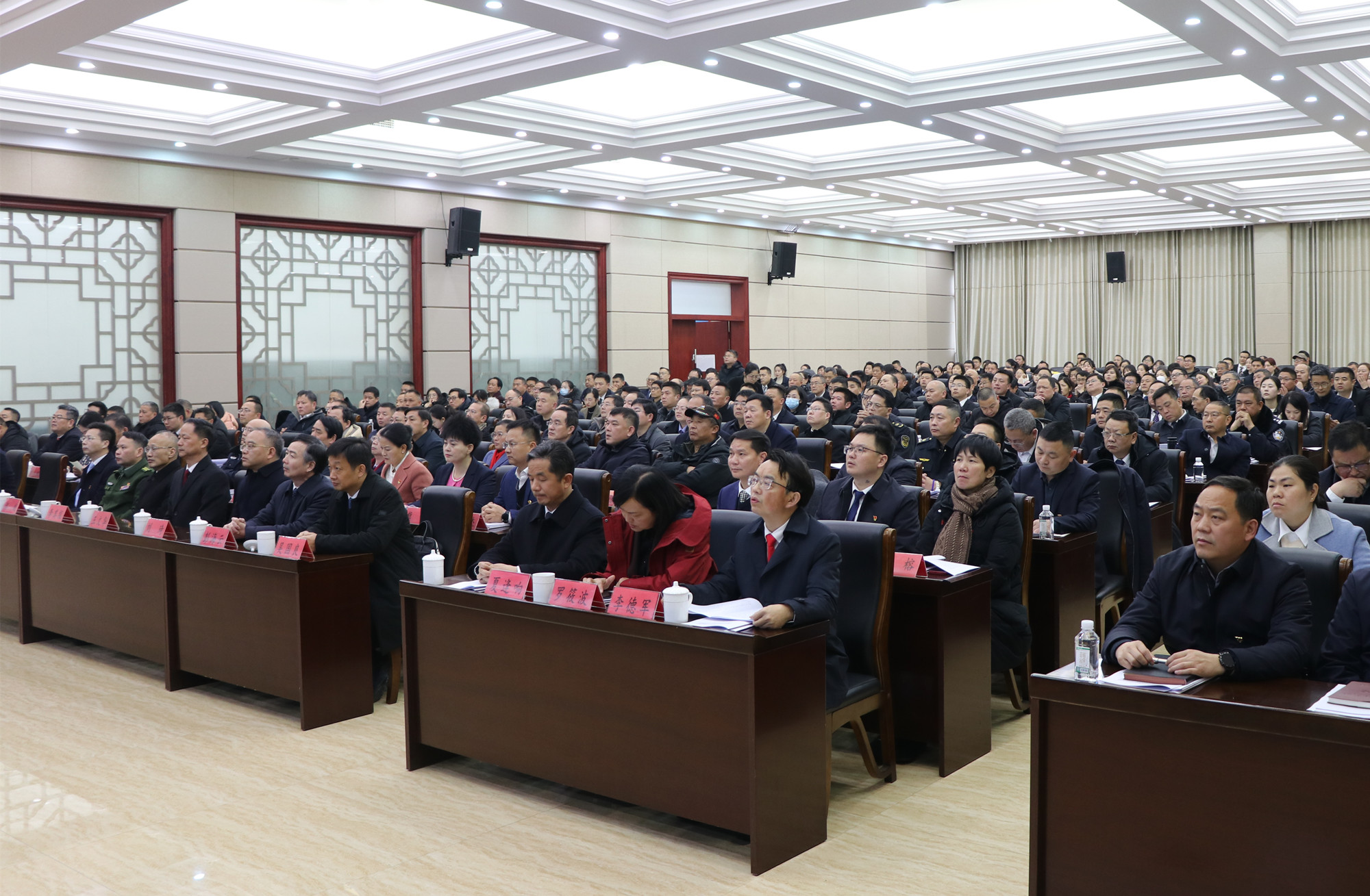 2.22书记市长 纪委全会1_副本.jpg