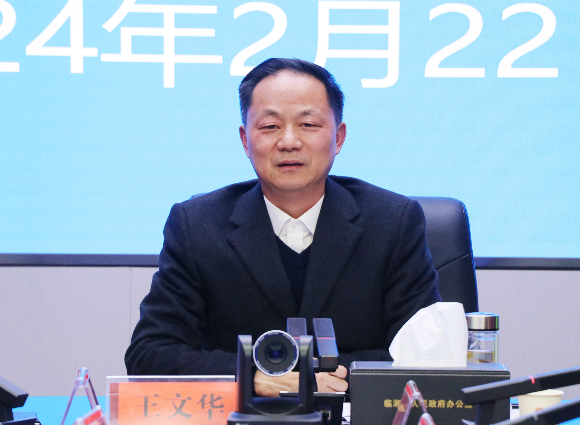 2.22书记 临湘市应对低温雨雪天气防范工作调度会1_副本.jpg