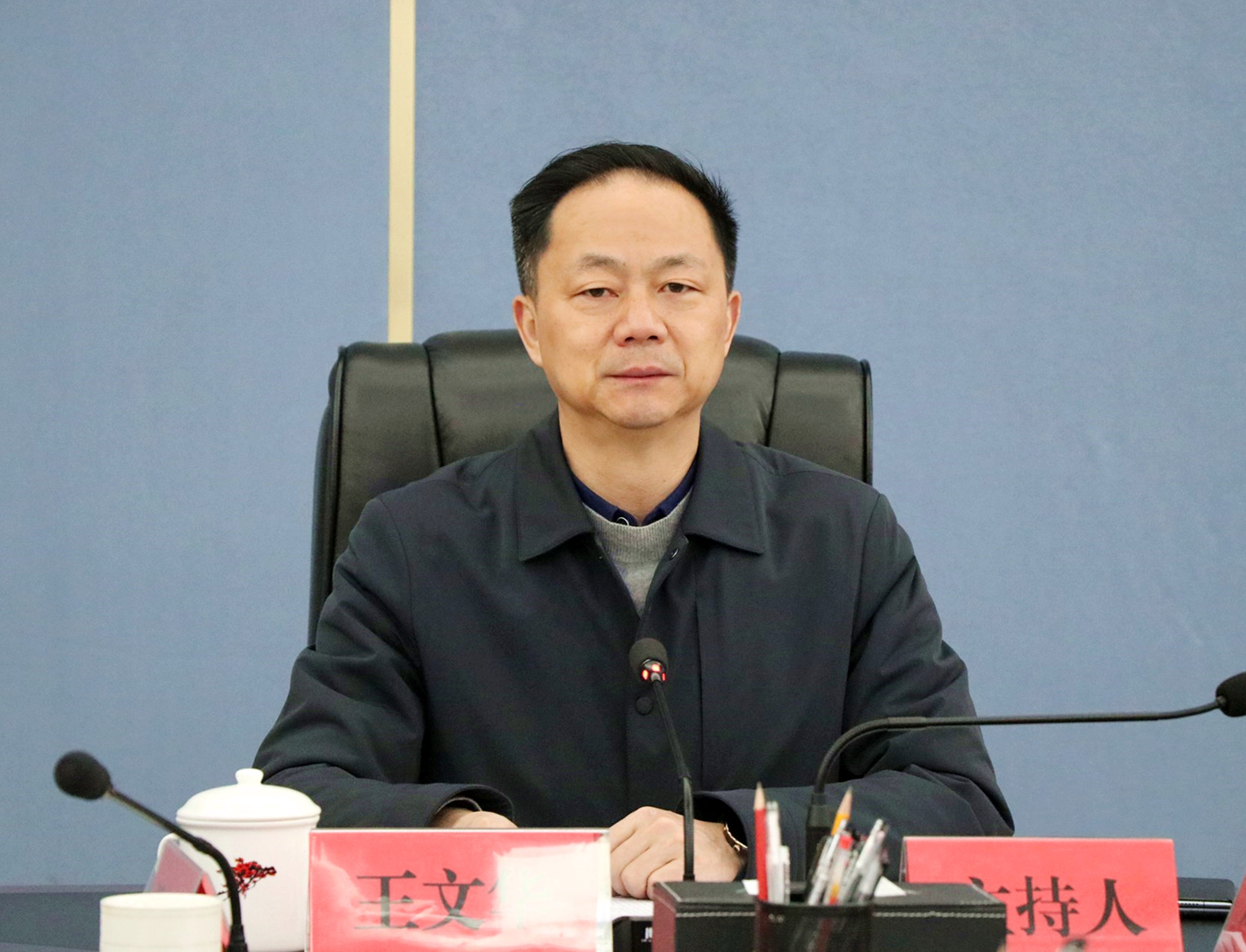 2.23书记市长 市委书记专题会议1_副本.jpg