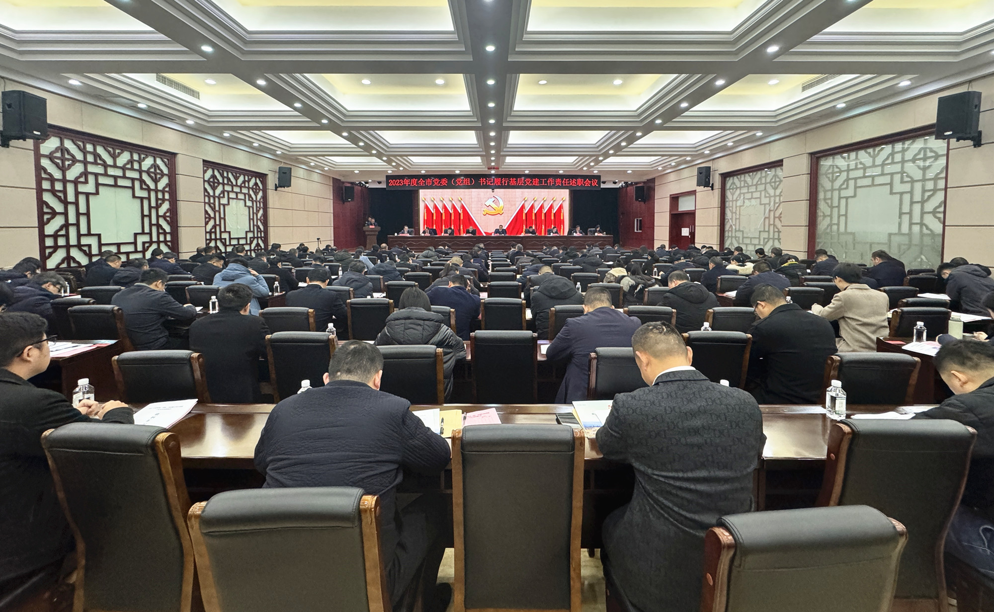 2.28书记 全市党委书记抓基层党建工作述职述评会议_副本.jpg