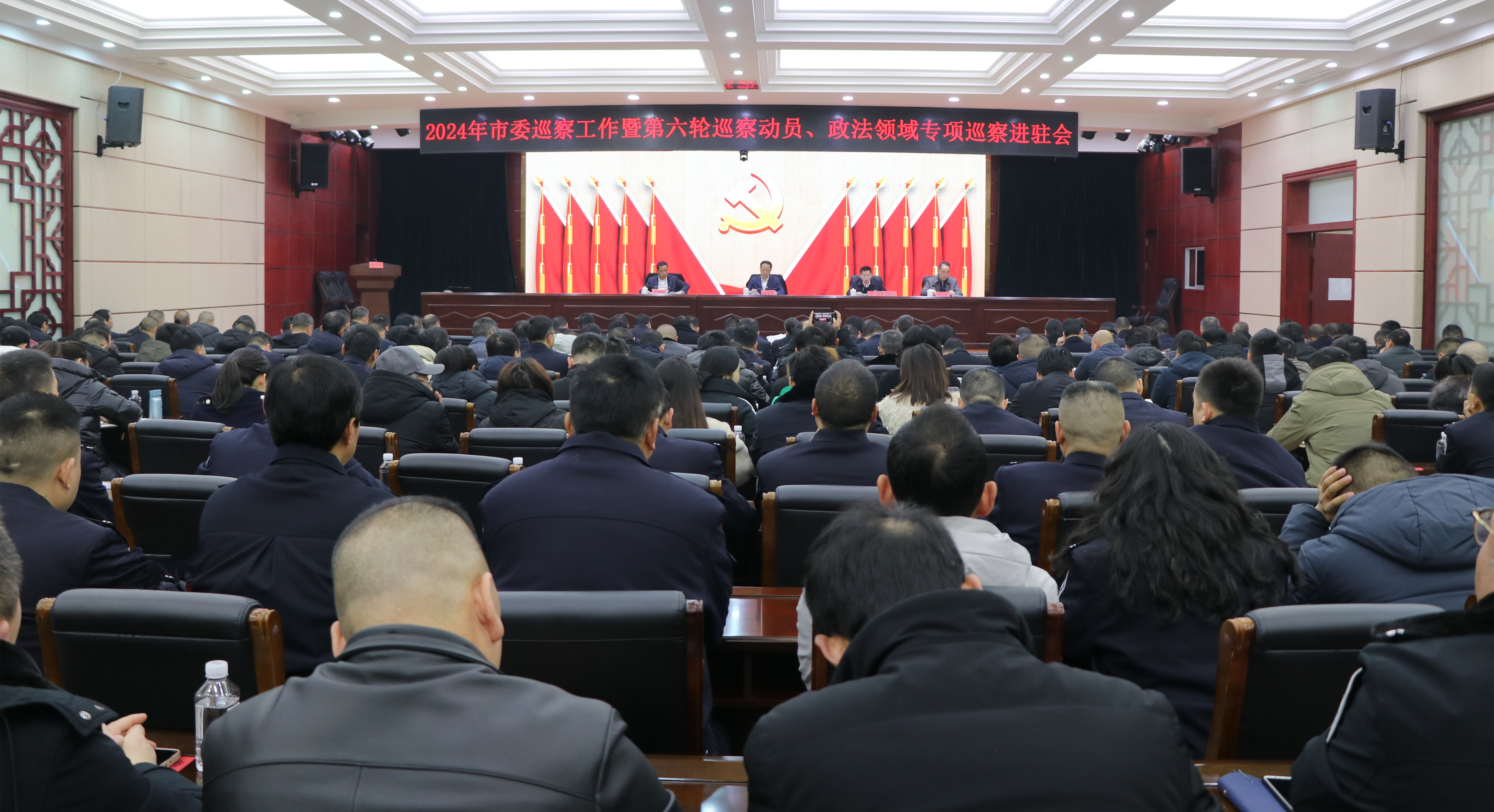 2.28书记 市委巡查工作_副本.jpg