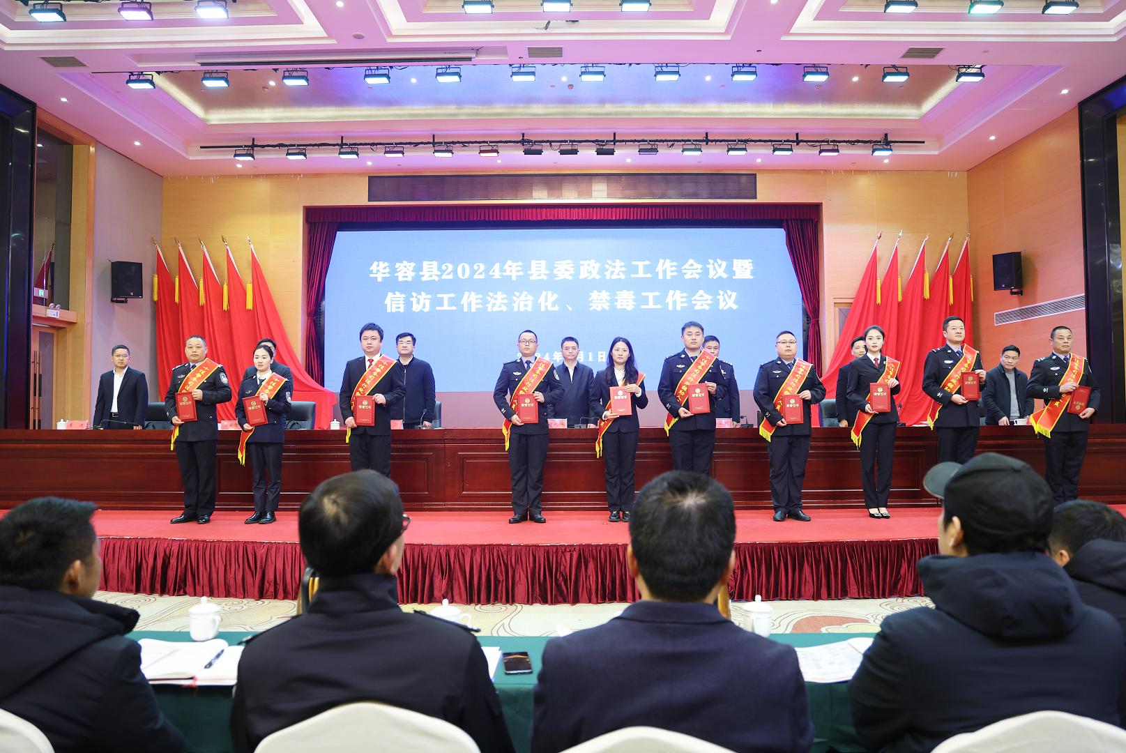 微信图片_20240301204619.png