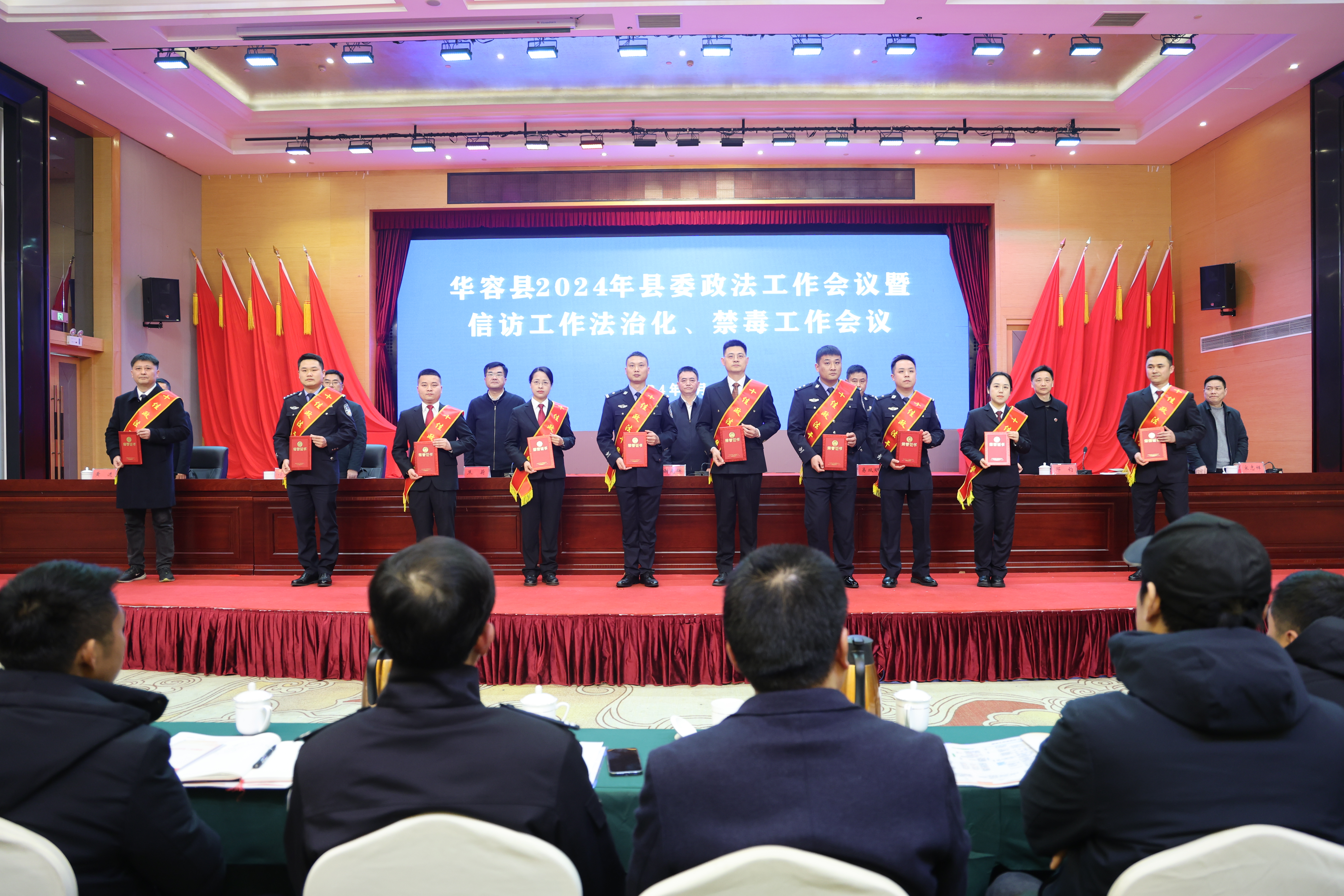 微信图片_20240301204612.jpg