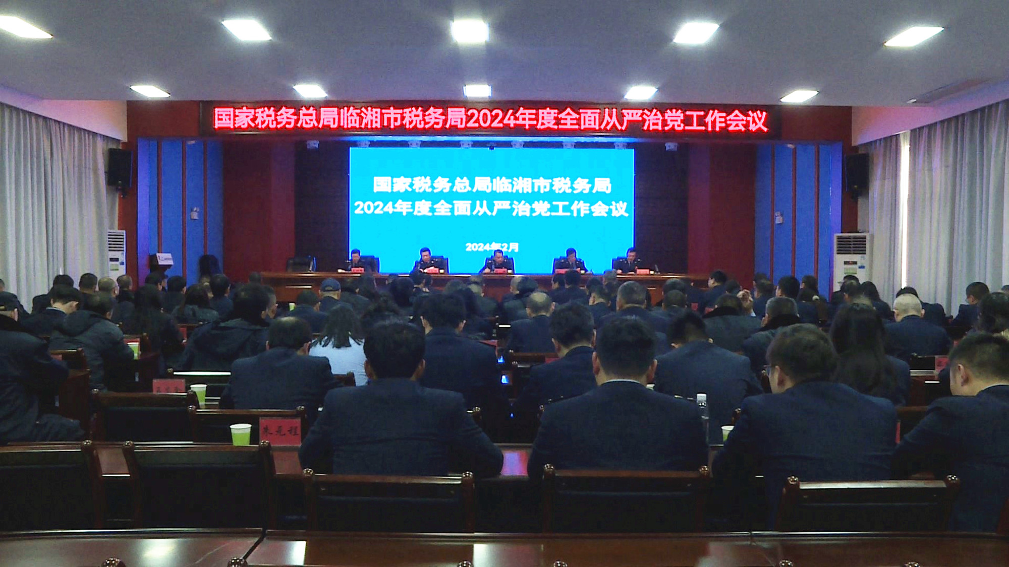 税务局003_副本.jpg