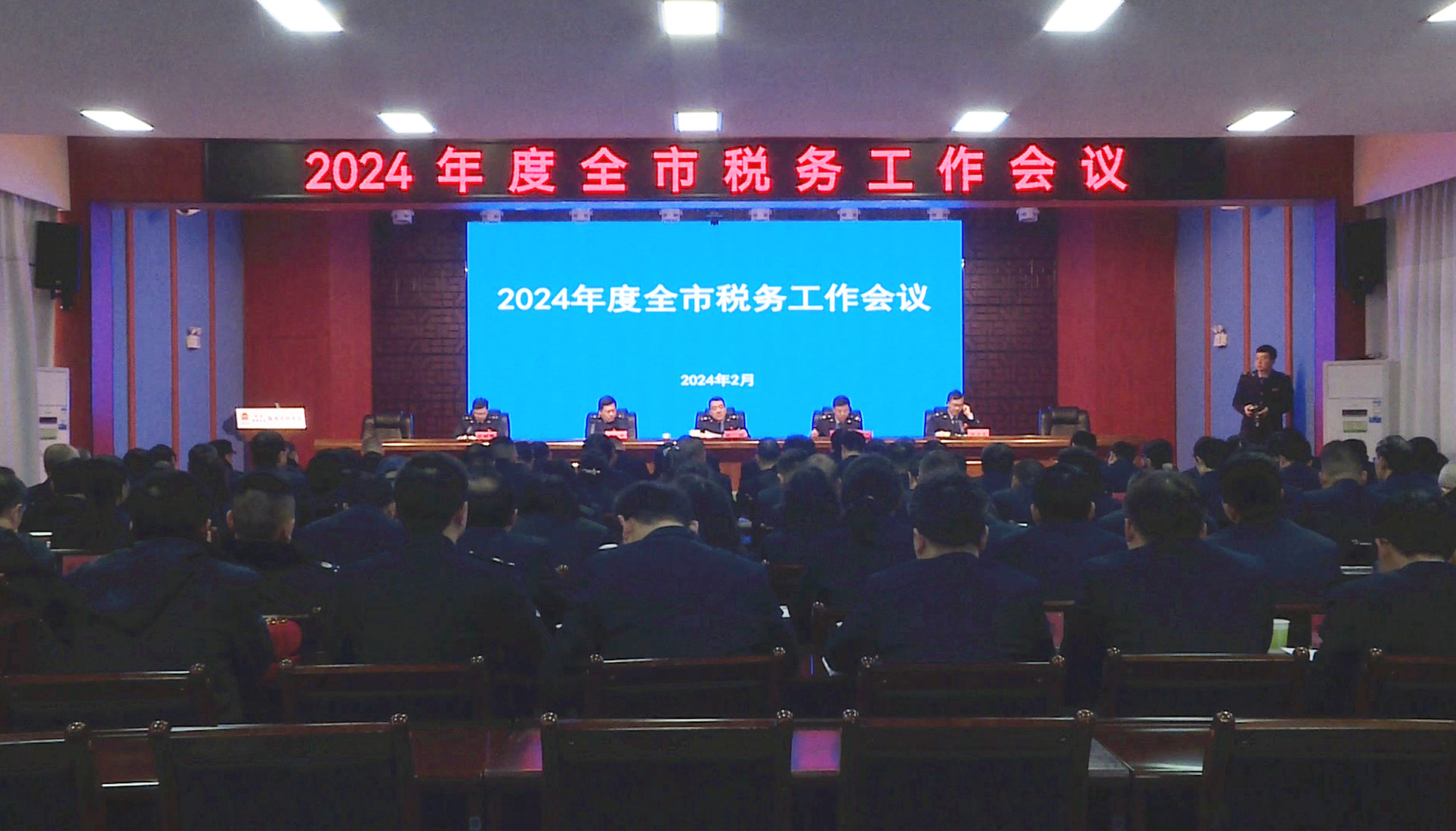 税务局010_副本.jpg