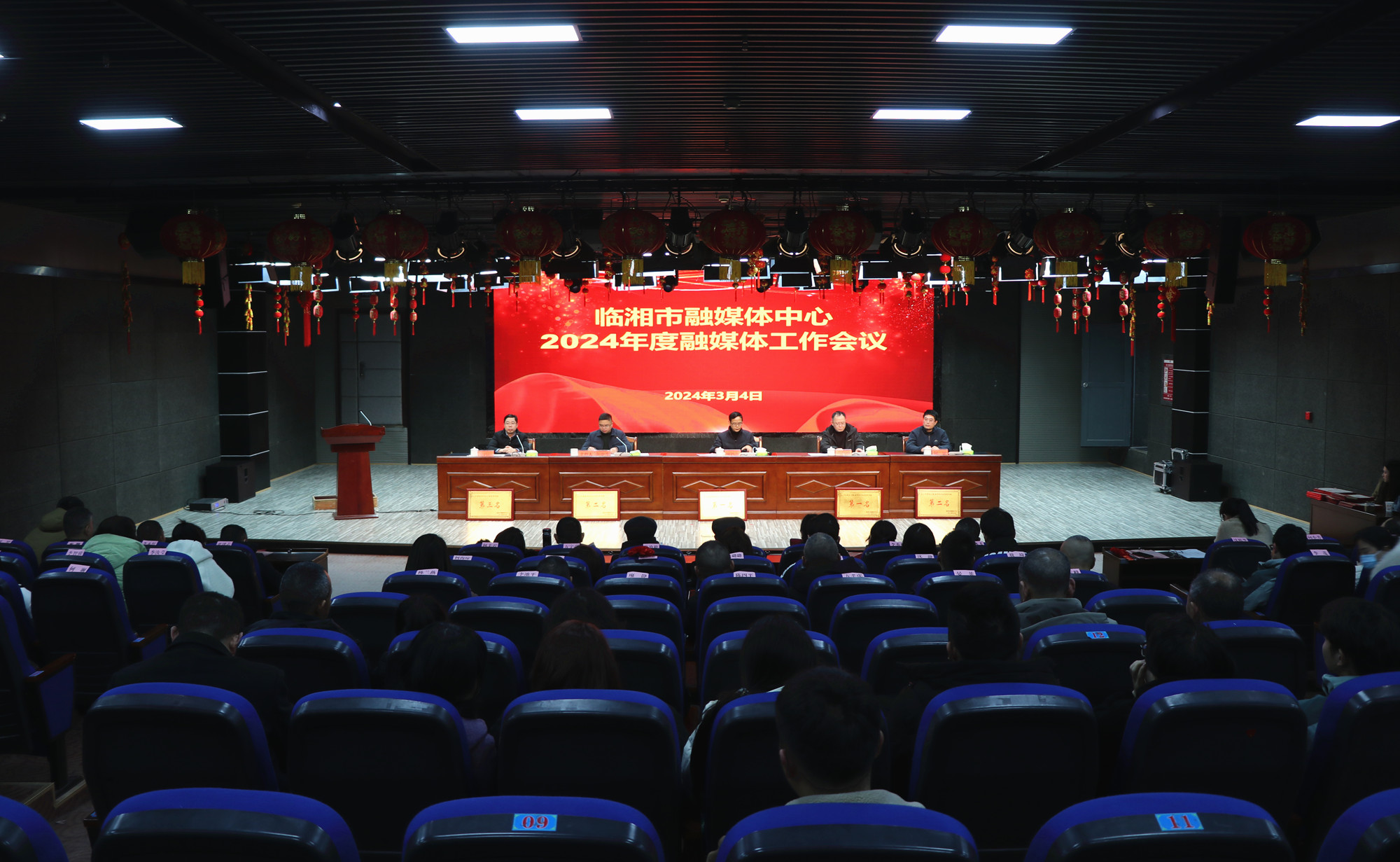 3.4 融媒体中心双述双评工作会议_副本.jpg