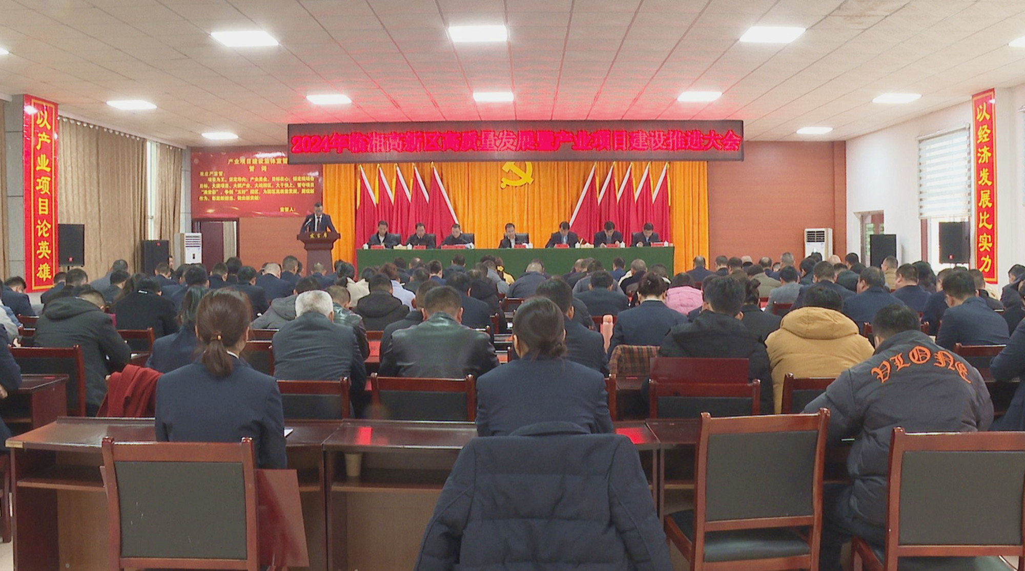 高新区三级干部会005_副本.jpg