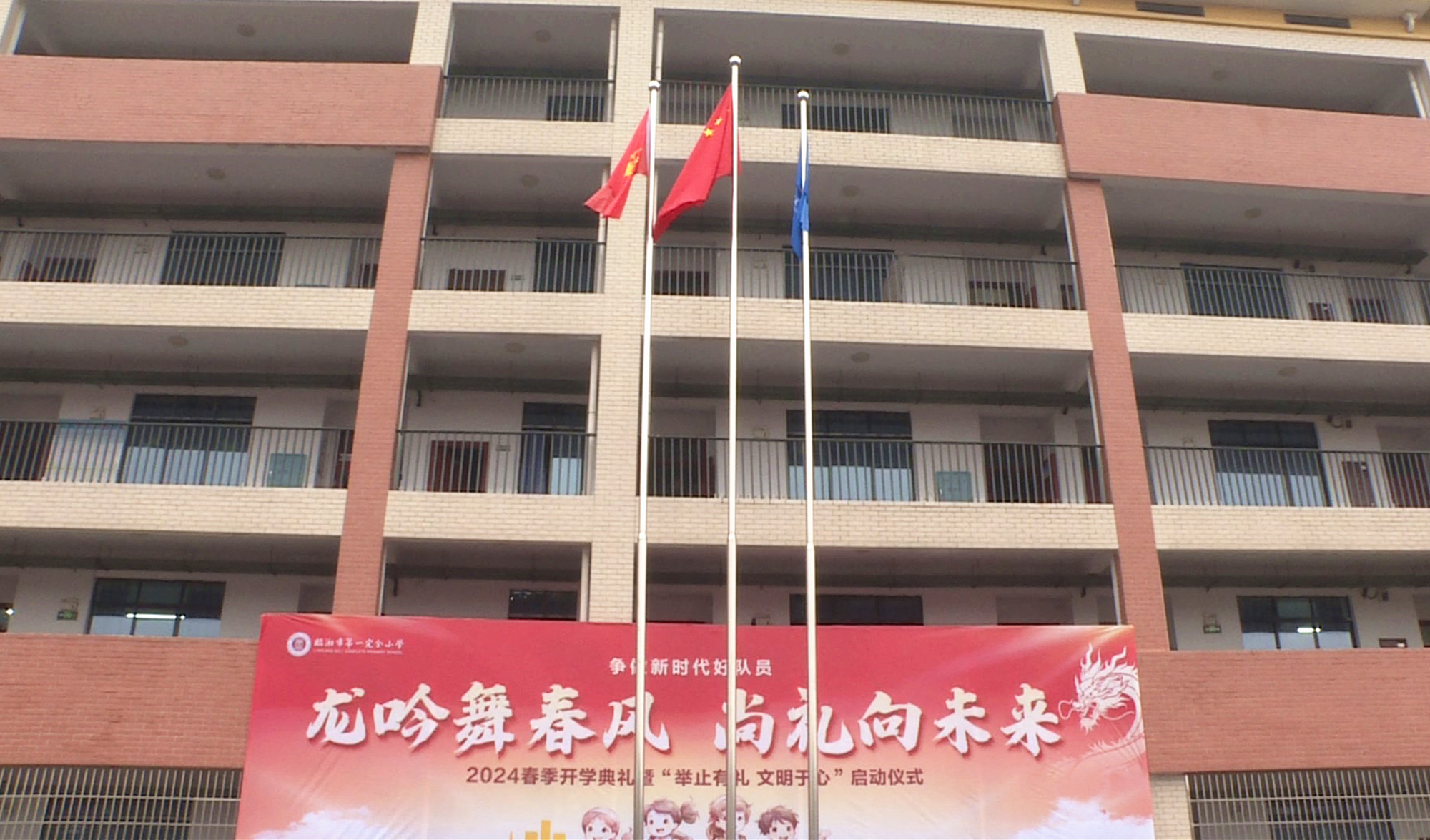 市第一完小_副本.jpg