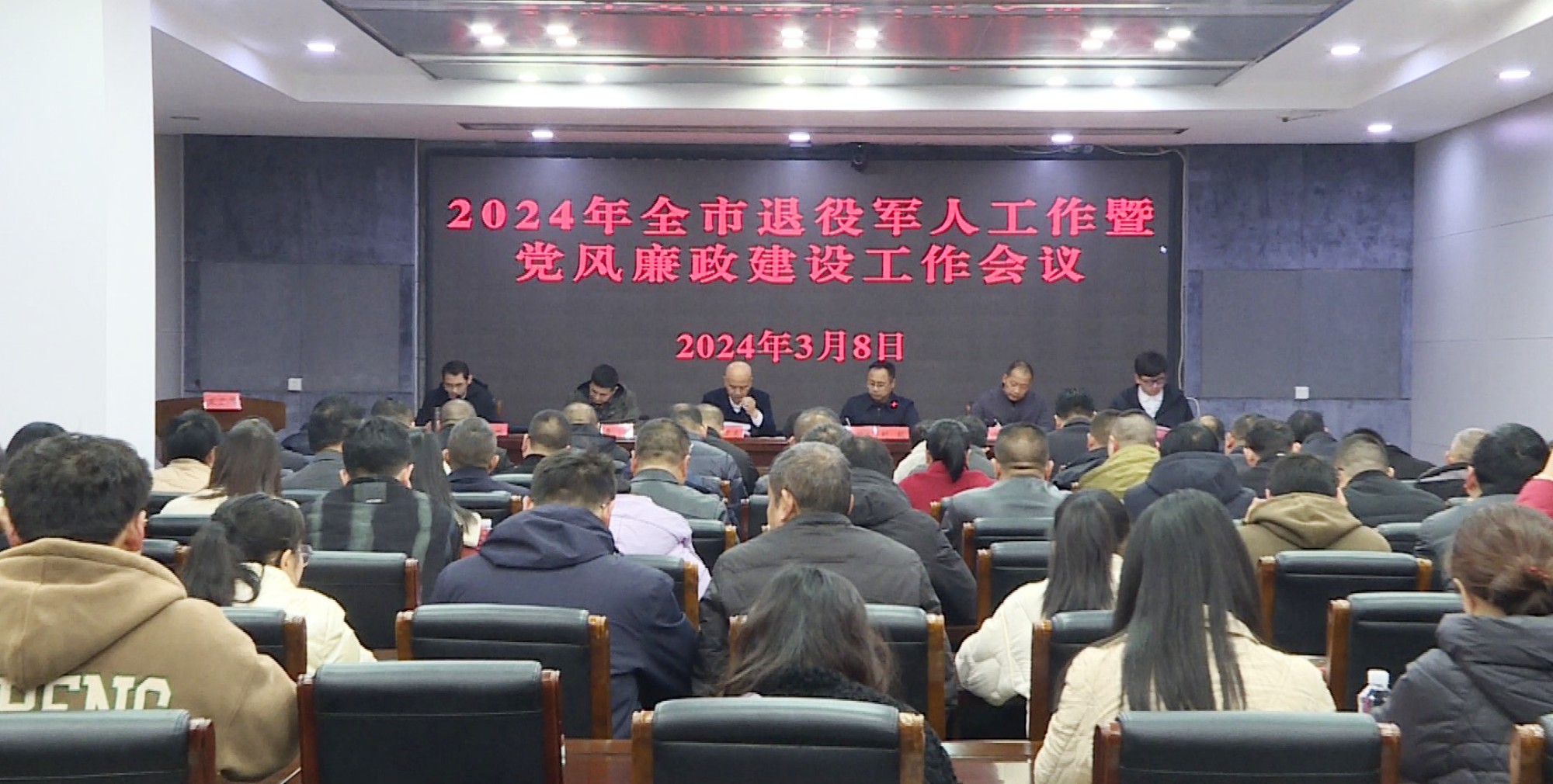 退役军人事务局002_副本.jpg