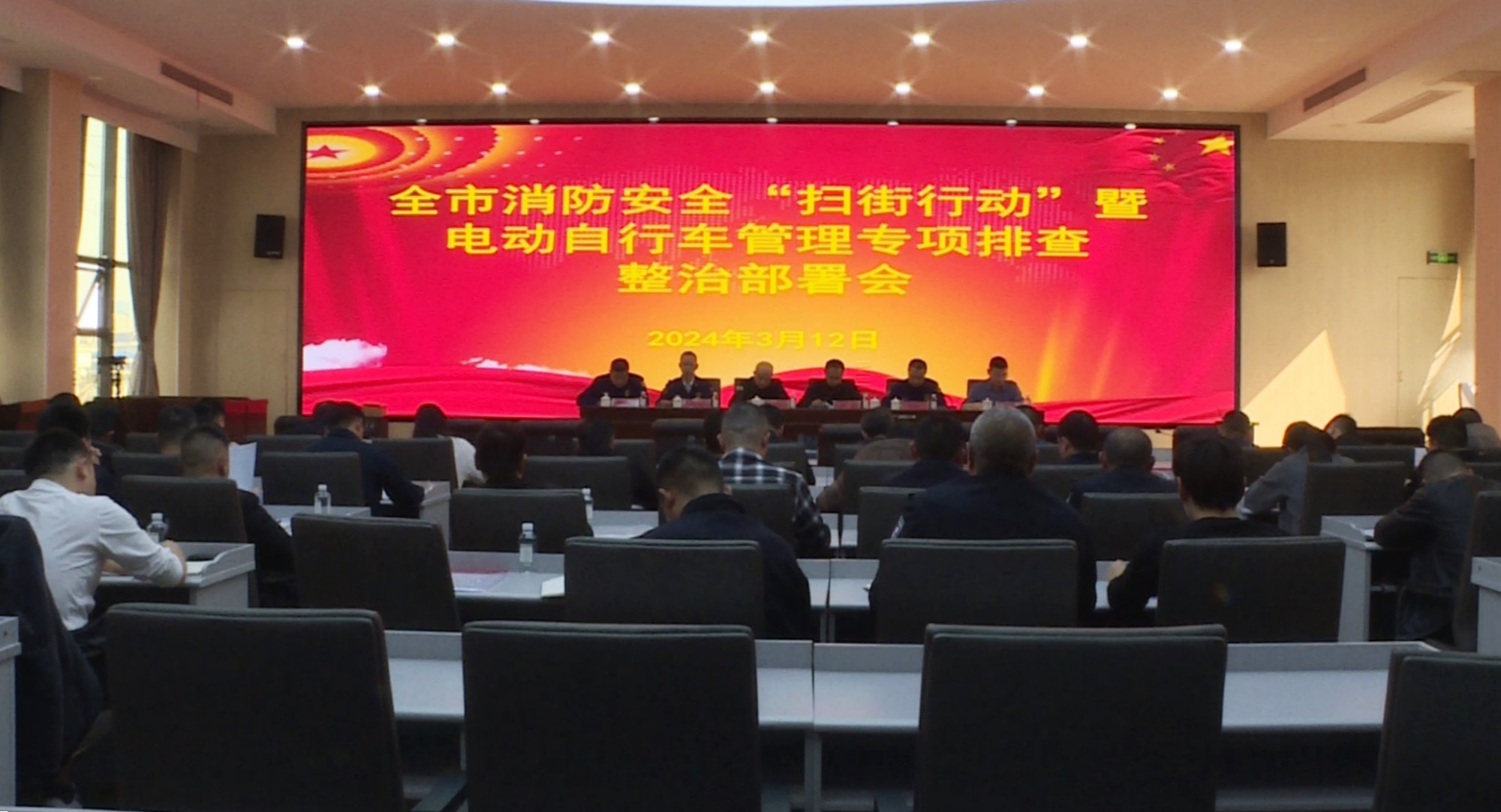 杜卫东消防安全001_副本.jpg
