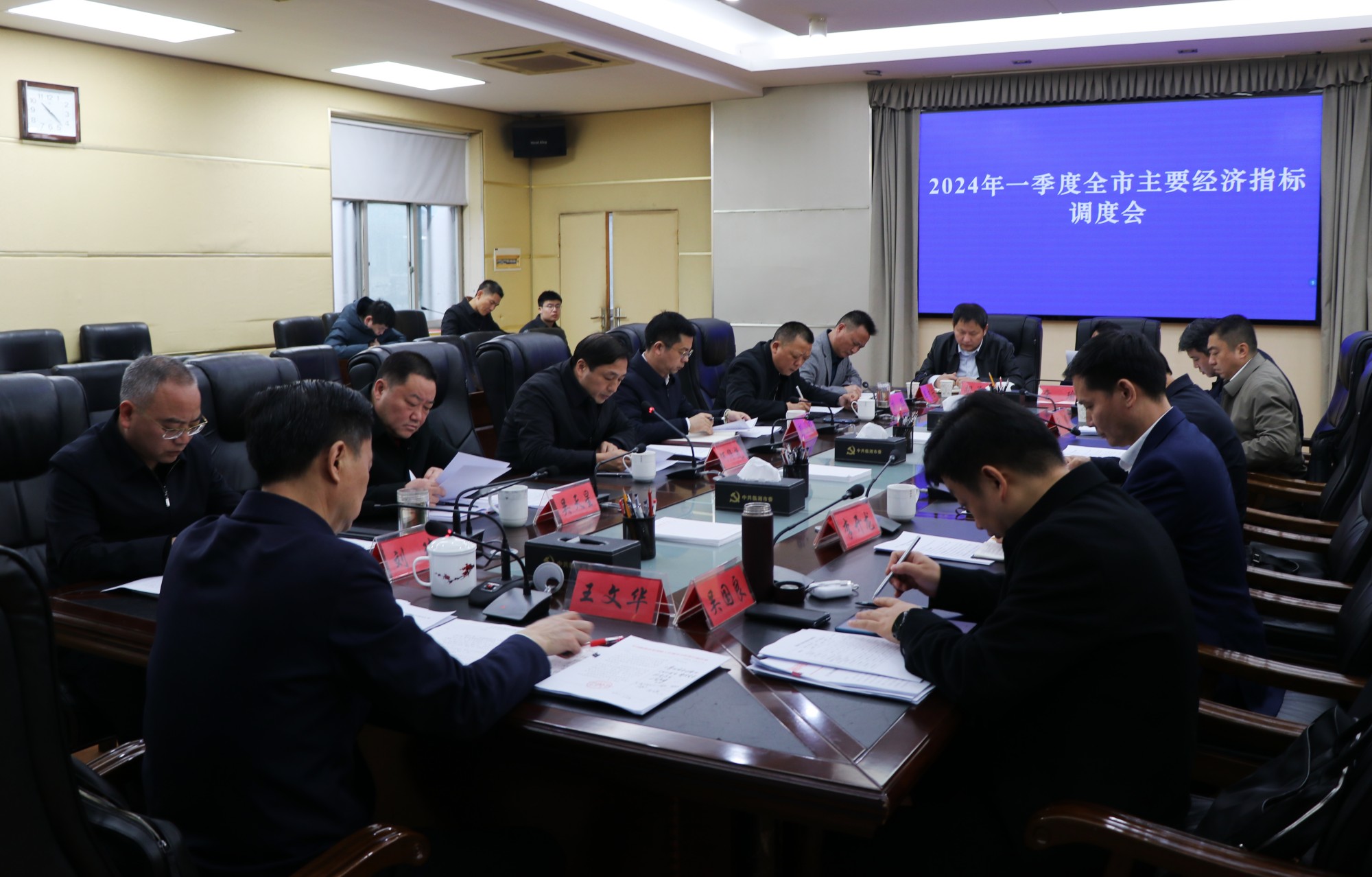 书记经济.jpg