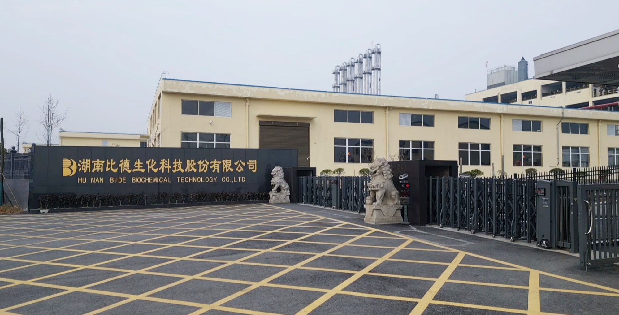 比德生化003_副本.jpg