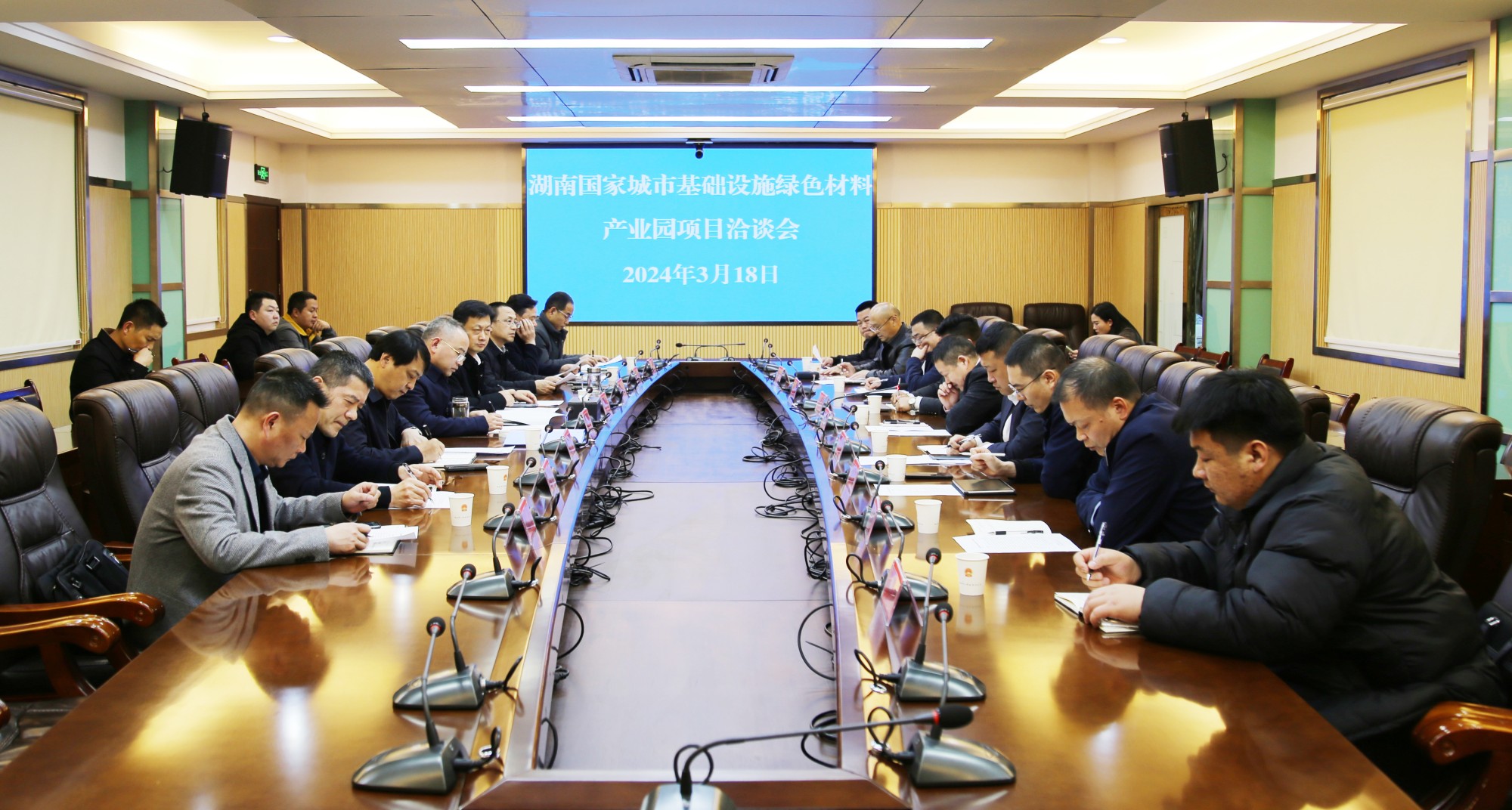 市长洽谈.jpg