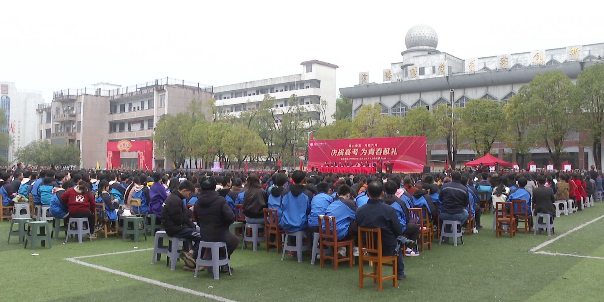 二中百日会师001_副本.jpg