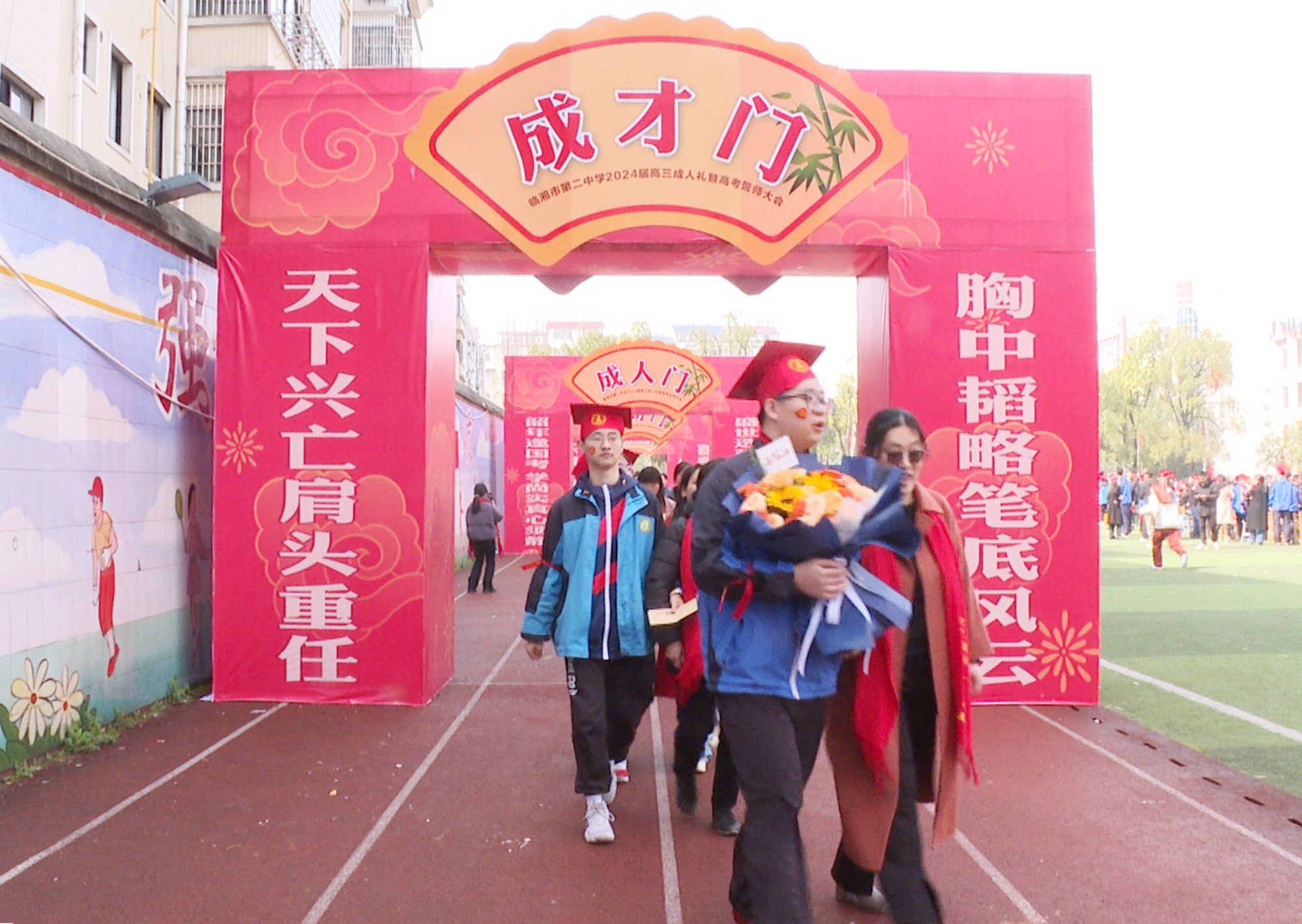 二中百日会师1_副本.jpg