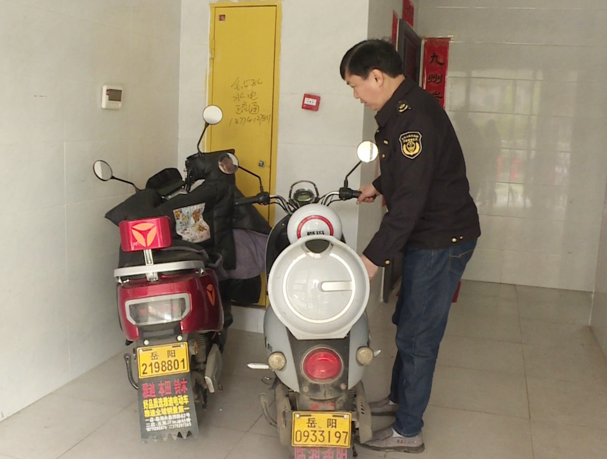 长安街道电动车检查_副本.jpg