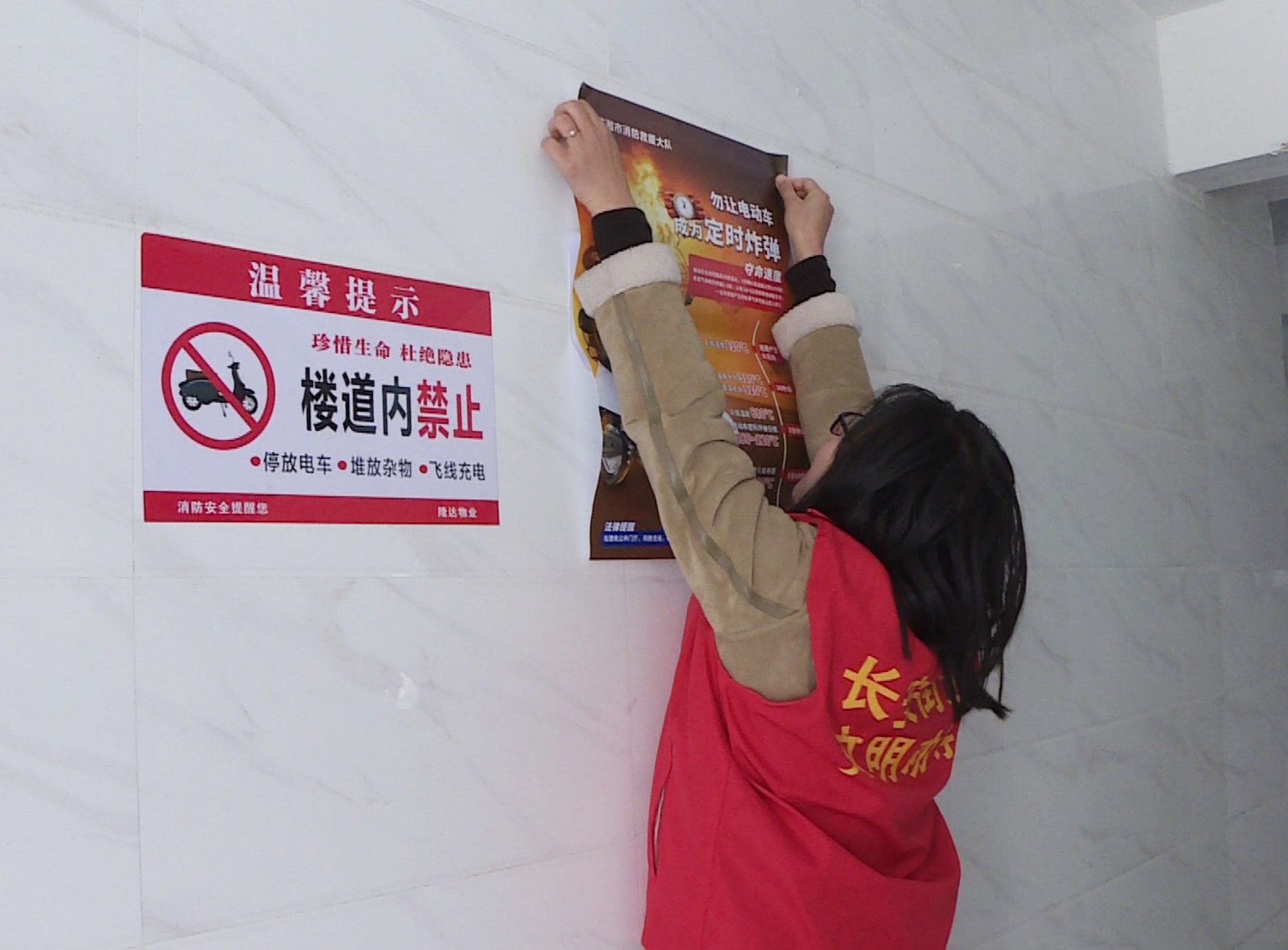 长安街道电动车检查003_副本.jpg