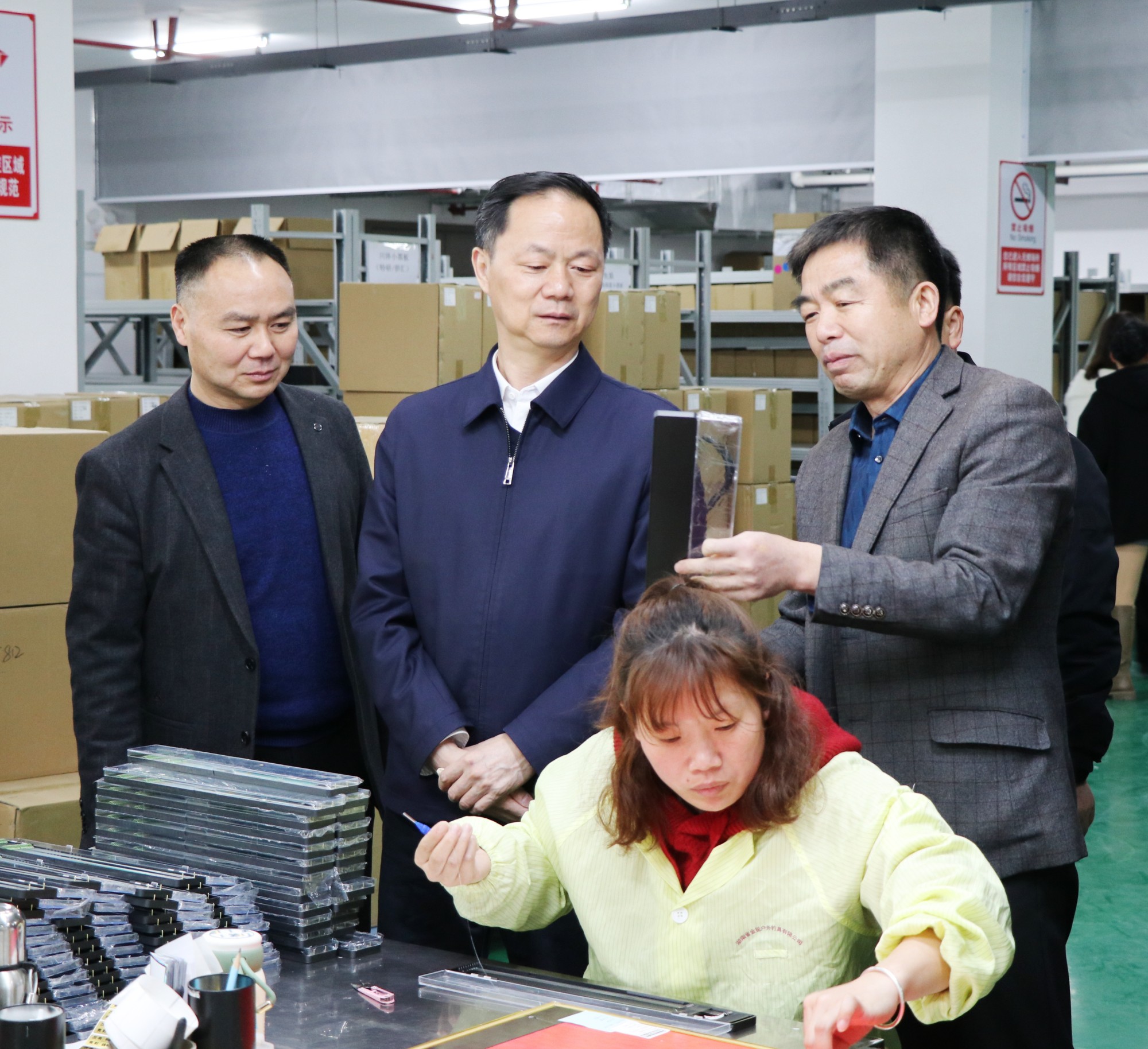 书记调研1.jpg2.jpg 书记调研1.jpg2.jpg