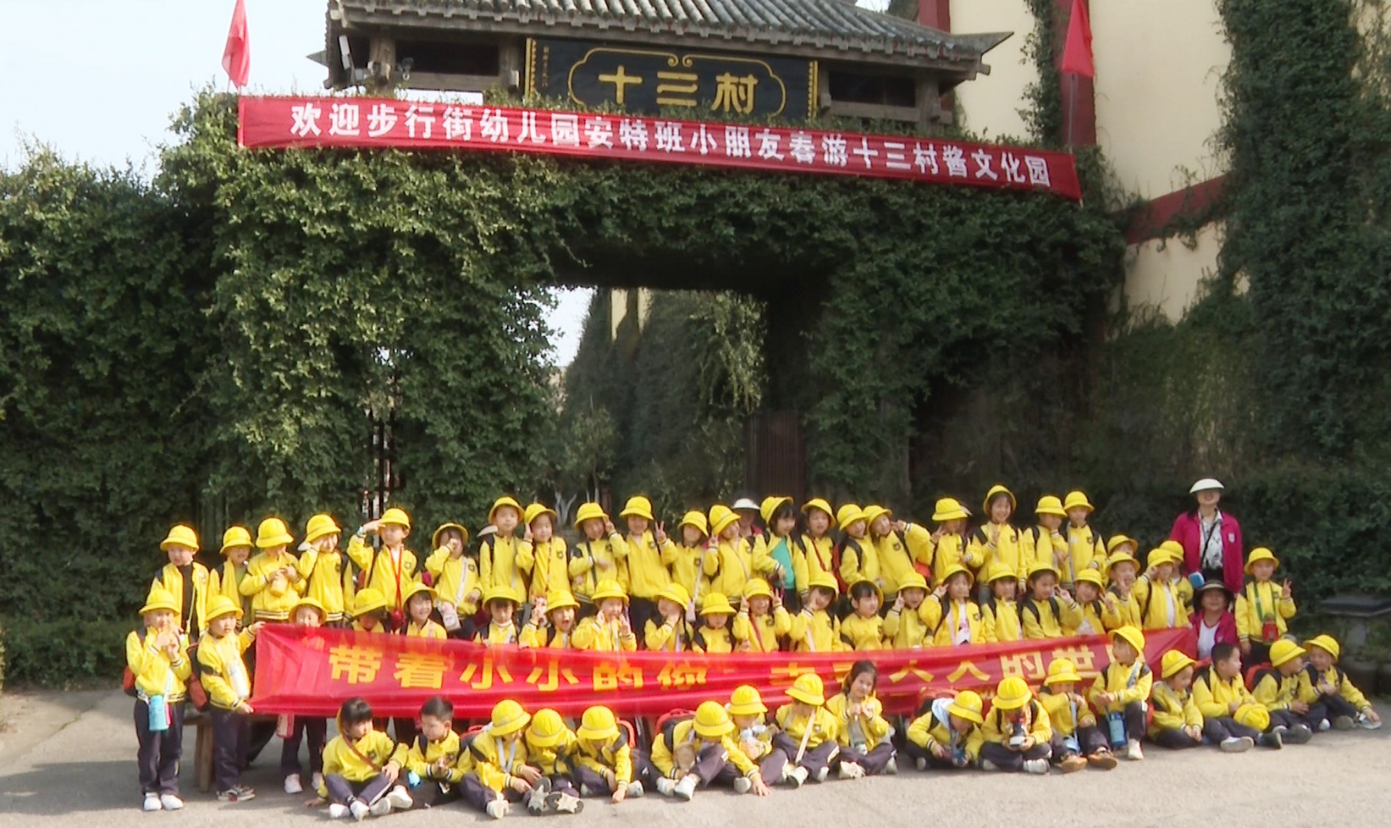 小朋友十三村002_副本.jpg