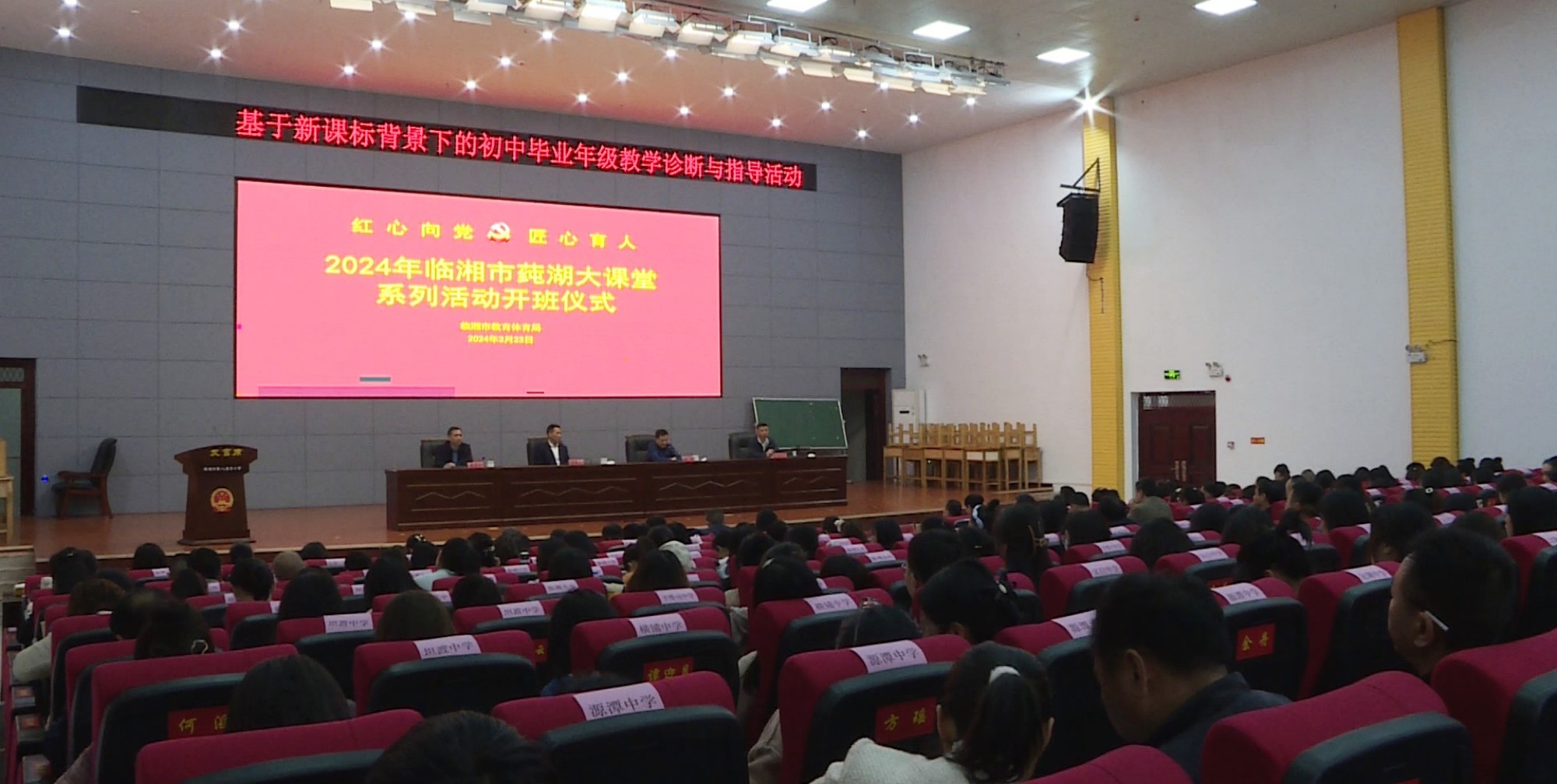 教育研讨003_副本.jpg