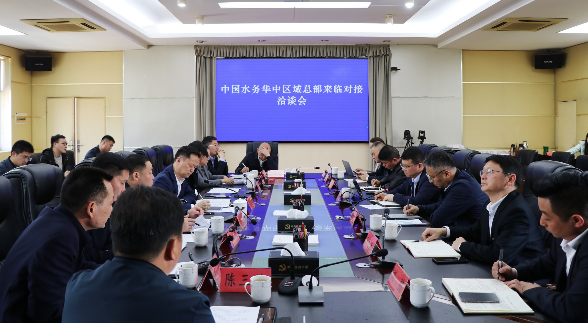 中国水务.jpg