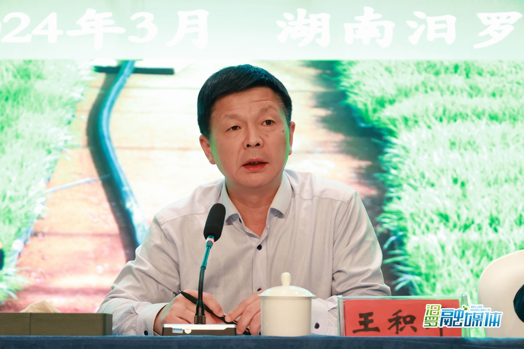 全国水稻集中育秧技术培训班在汨罗市举办