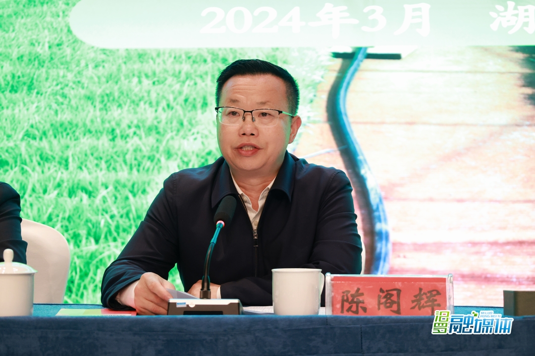 岳阳市人民政府副市长陈阁辉致辞陈阁辉致辞时表示,岳阳将以举办本次