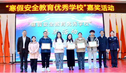 岳阳市5所学校获评湖南省寒假安全教育优秀学校看看有你的学校么