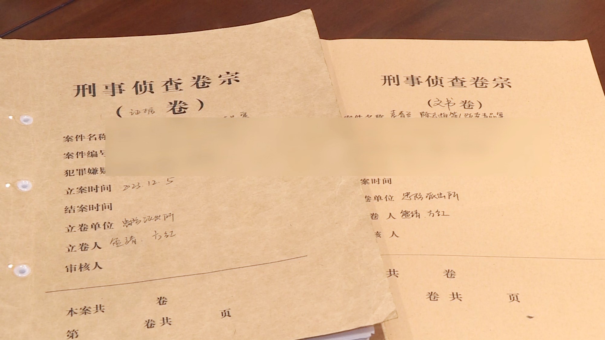 贩毒案005_副本.jpg 贩毒案005_副本.jpg