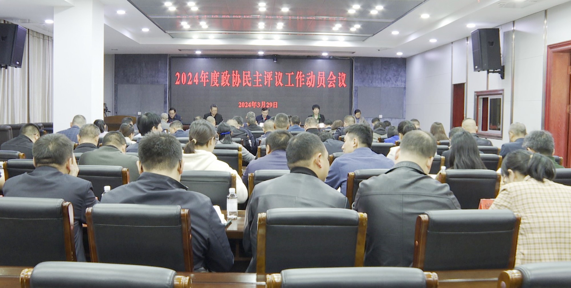 政协会议001_副本.jpg 政协会议001_副本.jpg