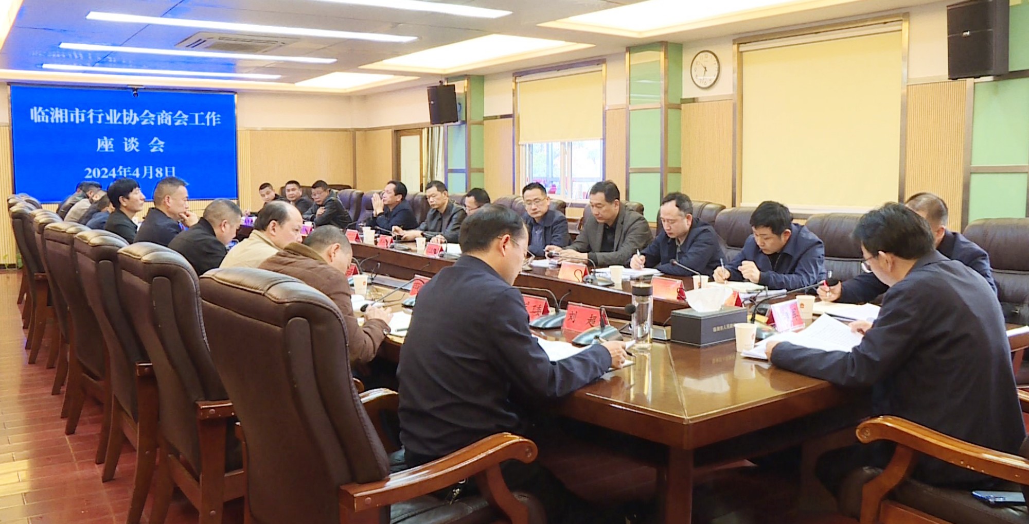 行业协会商会001_副本.jpg