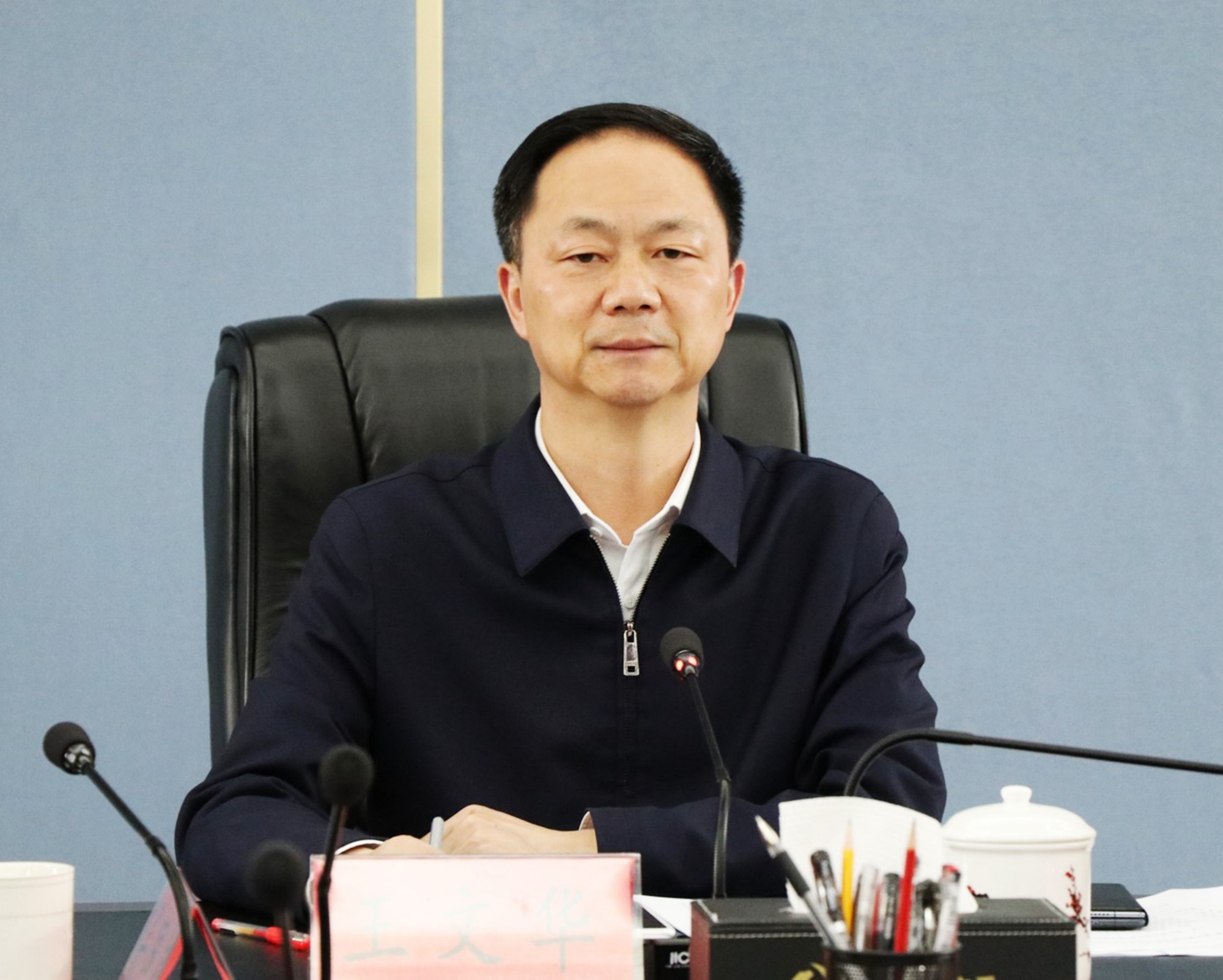 书记审计.jpg0.jpg