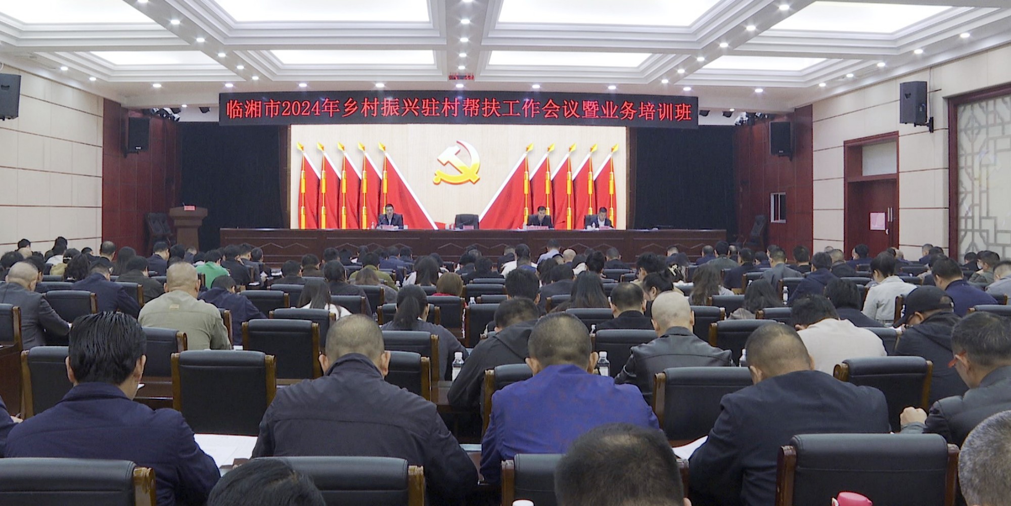 乡村振兴帮扶会001_副本.jpg