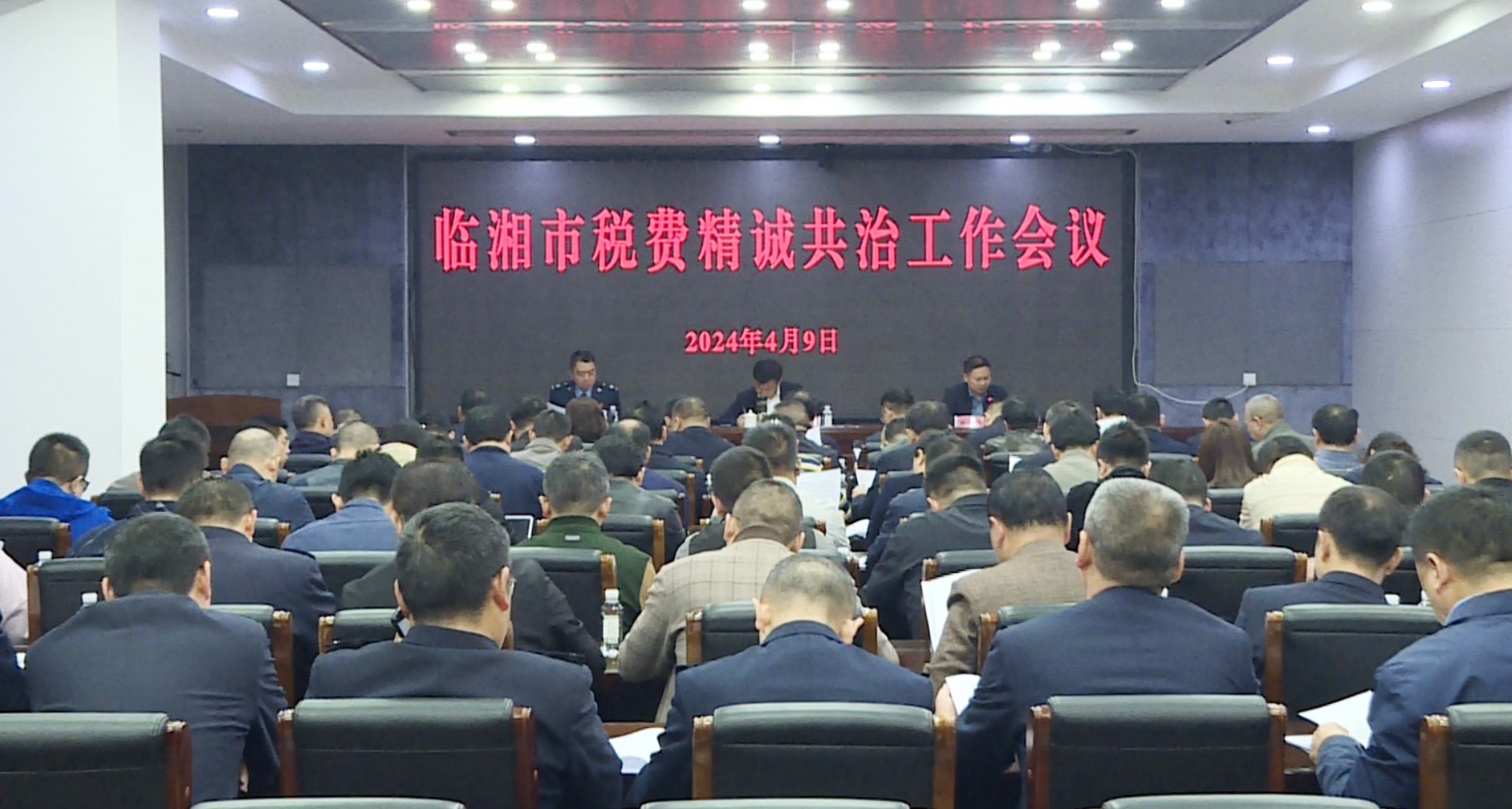 税务局002_副本.jpg